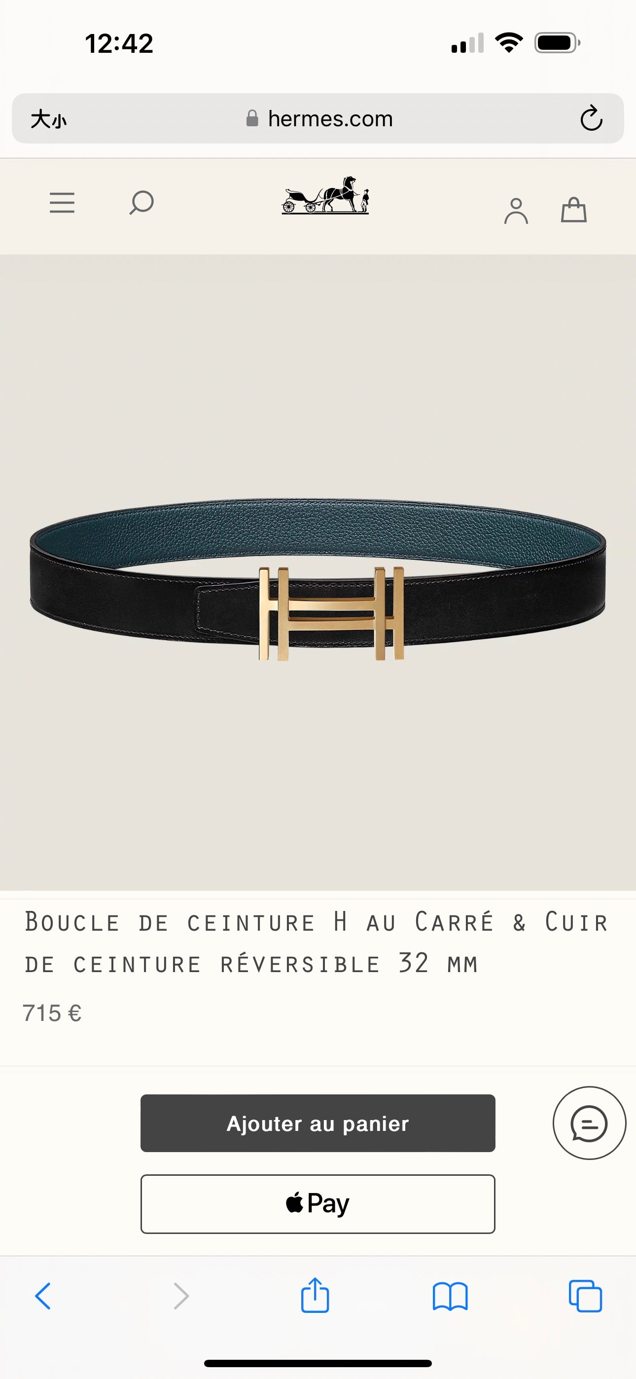 H AU CARRE Togo Leather Belt in Prussian Blue - 32mm