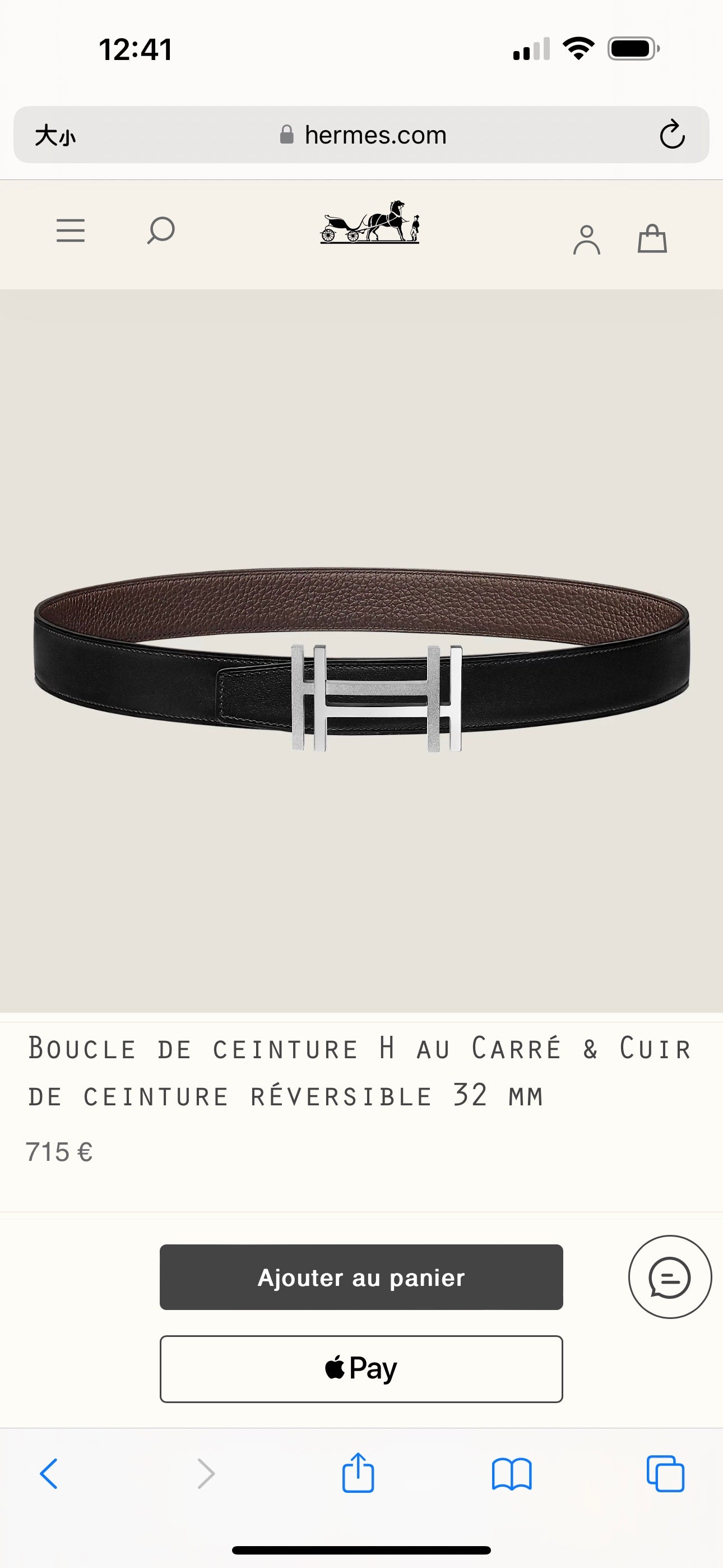 H AU CARRE 32mm Togo Leather Belt - Chocolate Brown