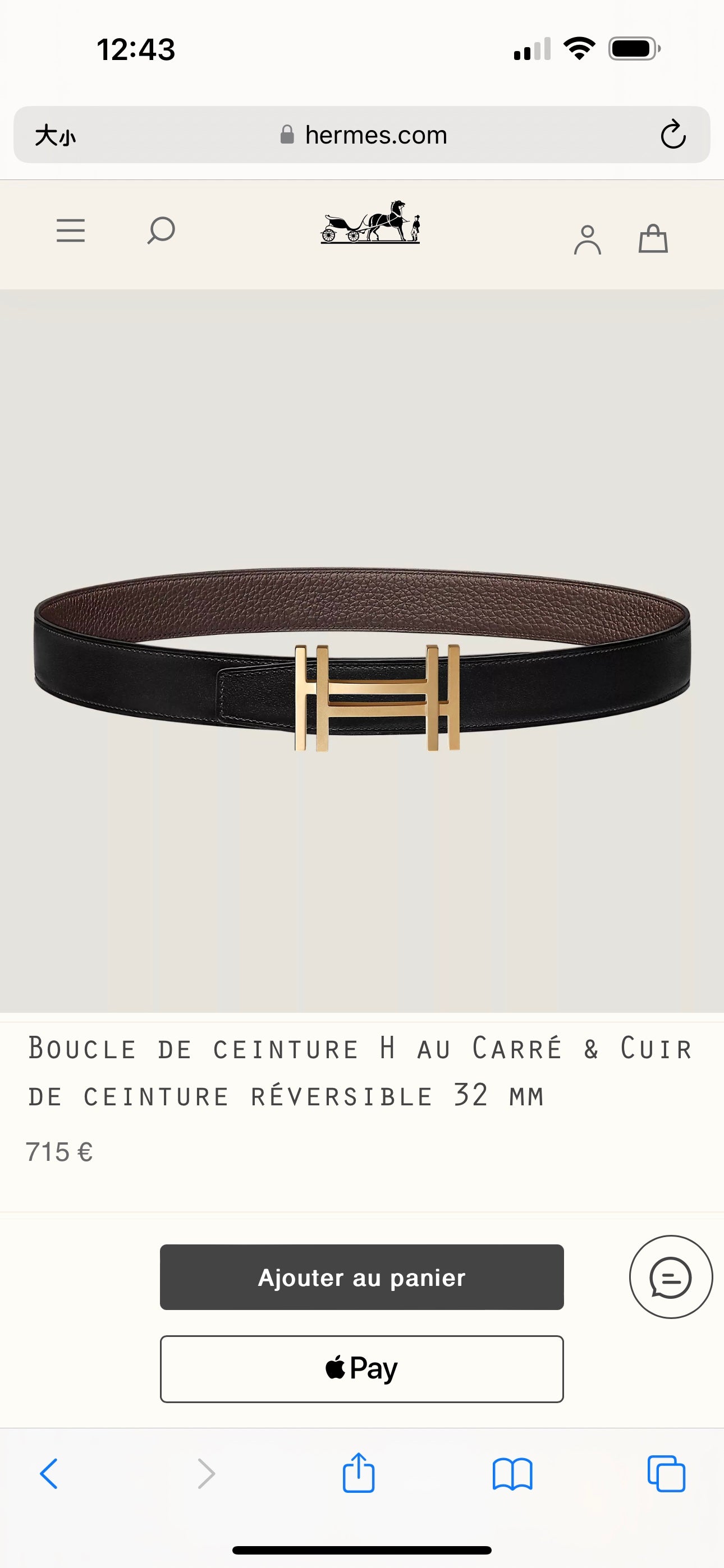 H AU CARRE 32mm Chocolate Togo Belt Hardware