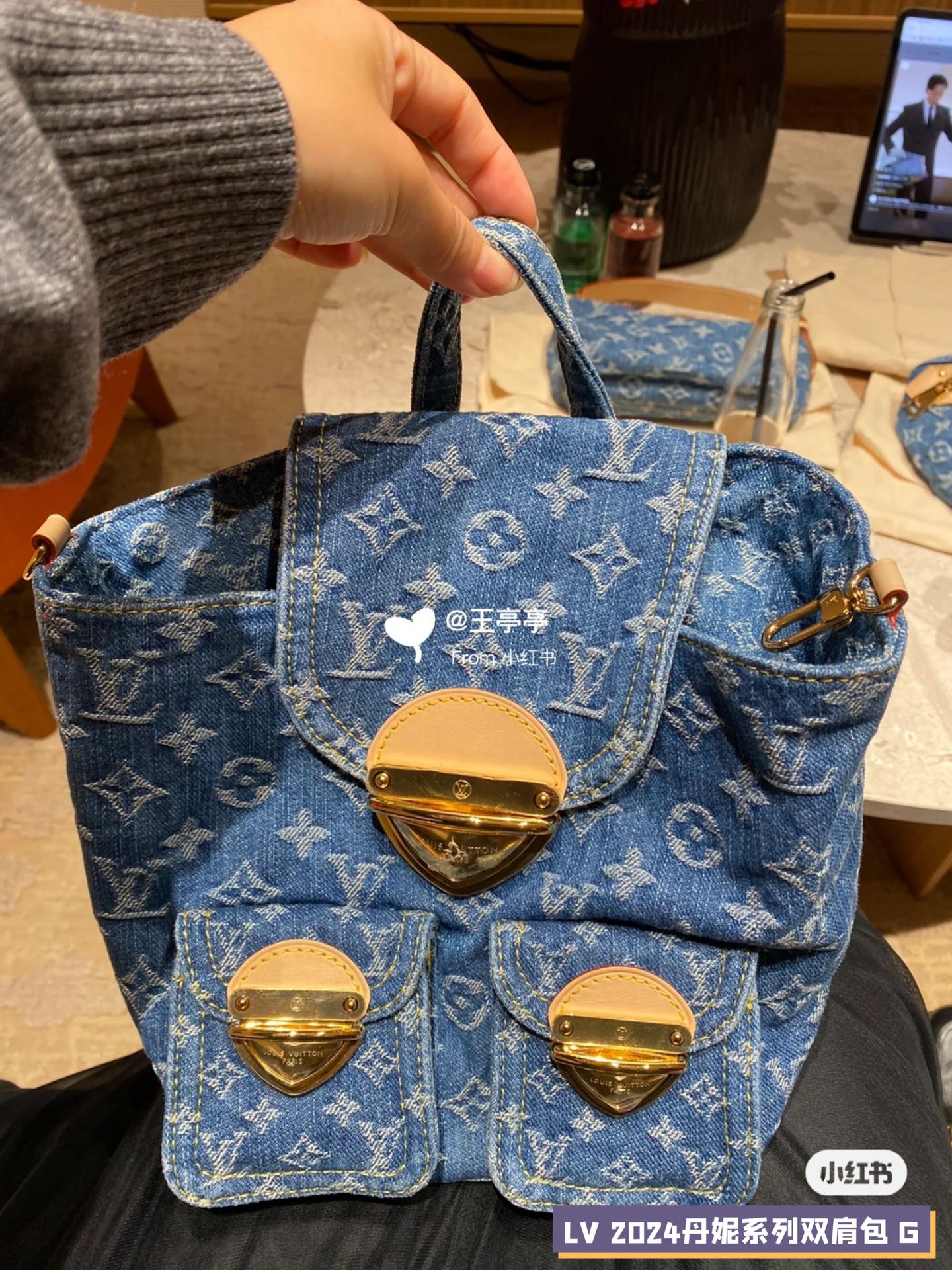 Louis Vuitton Presbyopic Denim Backpack - Casual Luxury for Everyday Use