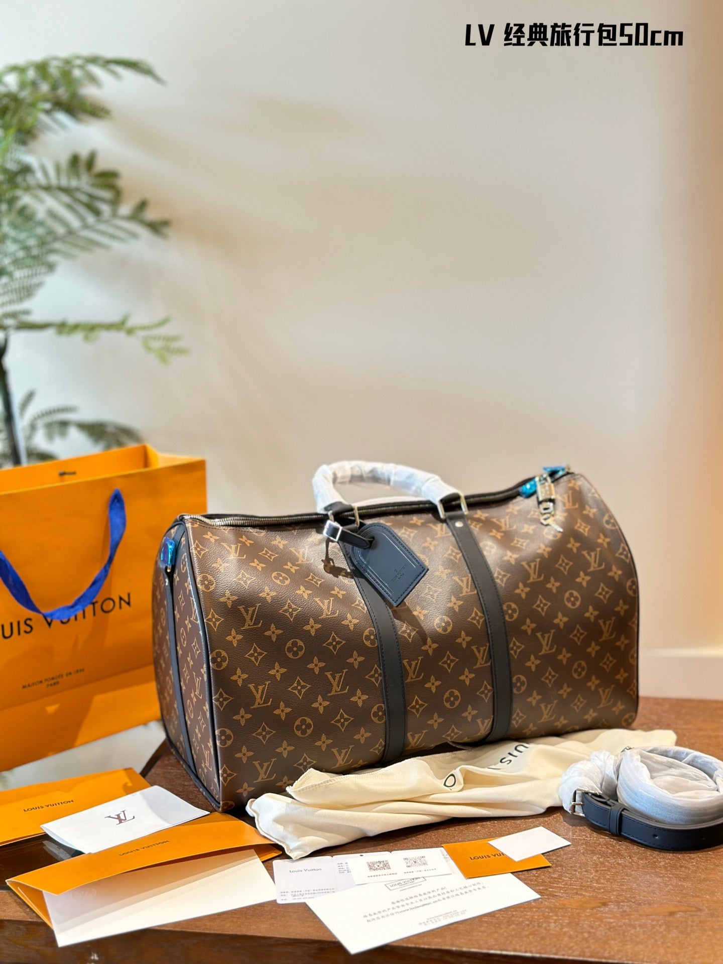 Louis Vuitton Keepall Travel Bag - 50cm Vintage Handbag