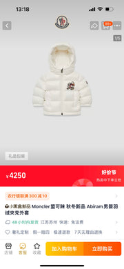 Moncler Abiram Children's Down Jacket - High-Quality Winter Wear