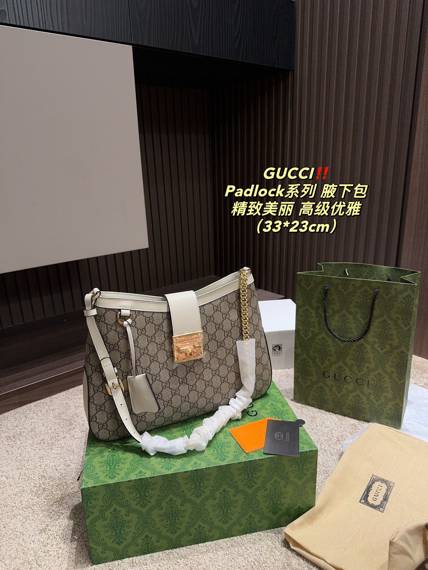 Kuqi Padlock Series Armpit Bag - Elegant Versatile Style