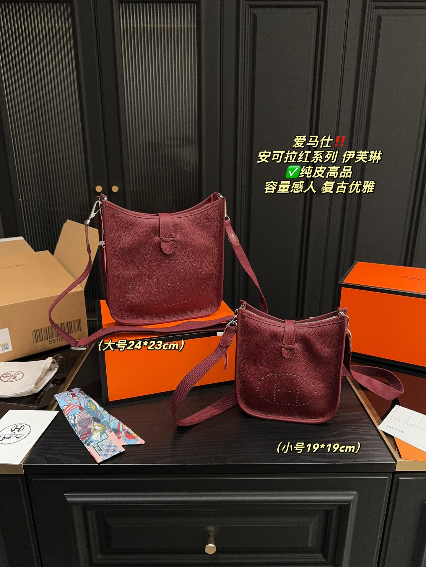 Hermes Evelyn Anchor Red Leather Handbag - Compact & Stylish