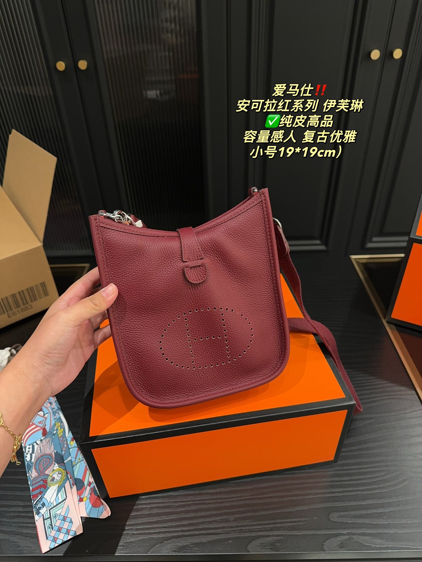 Hermes Evelyn Anchor Red Series Leather Bag - Compact Elegance