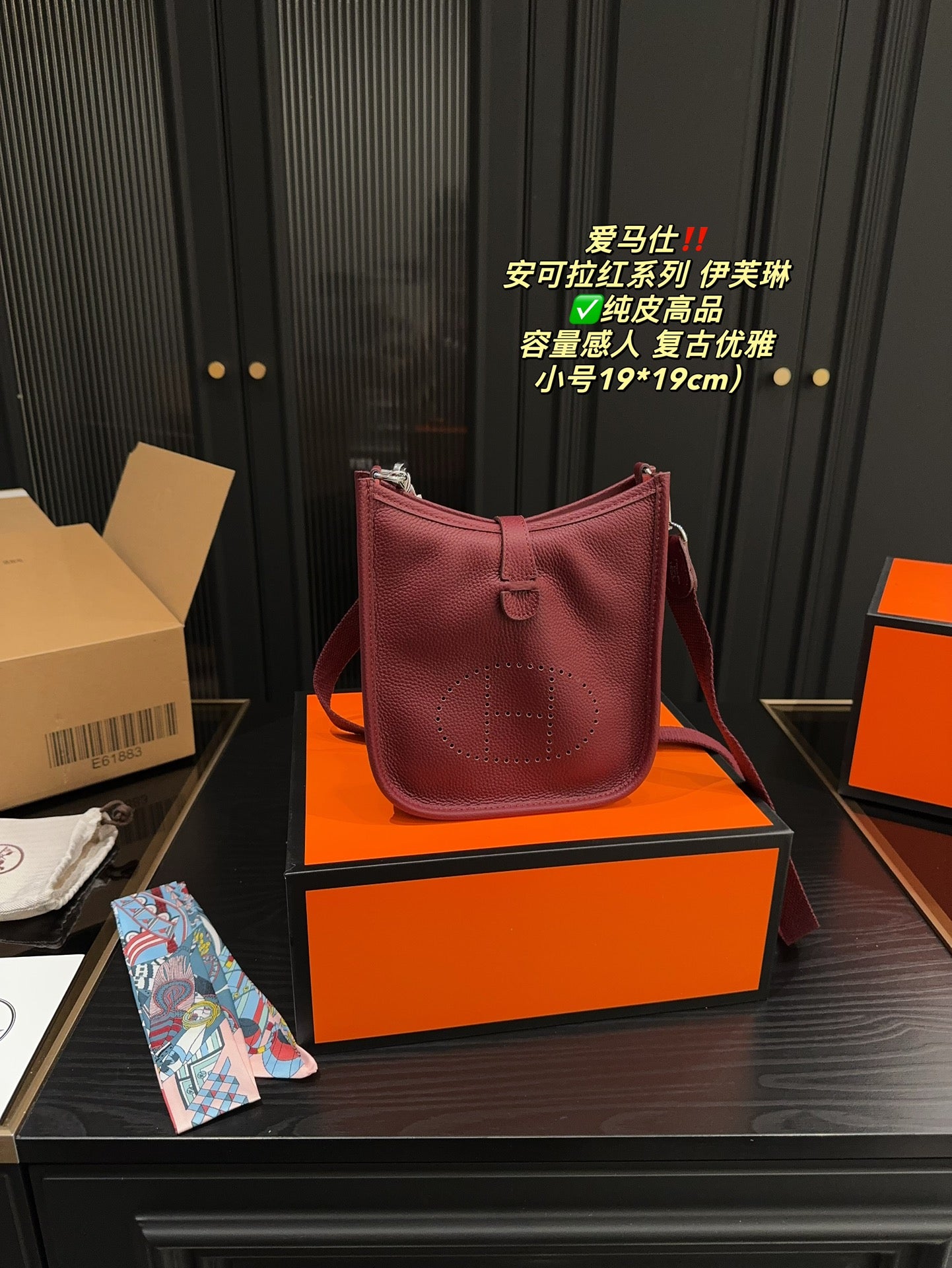 Hermes Evelyn Anchor Red Series Leather Bag - Compact Elegance