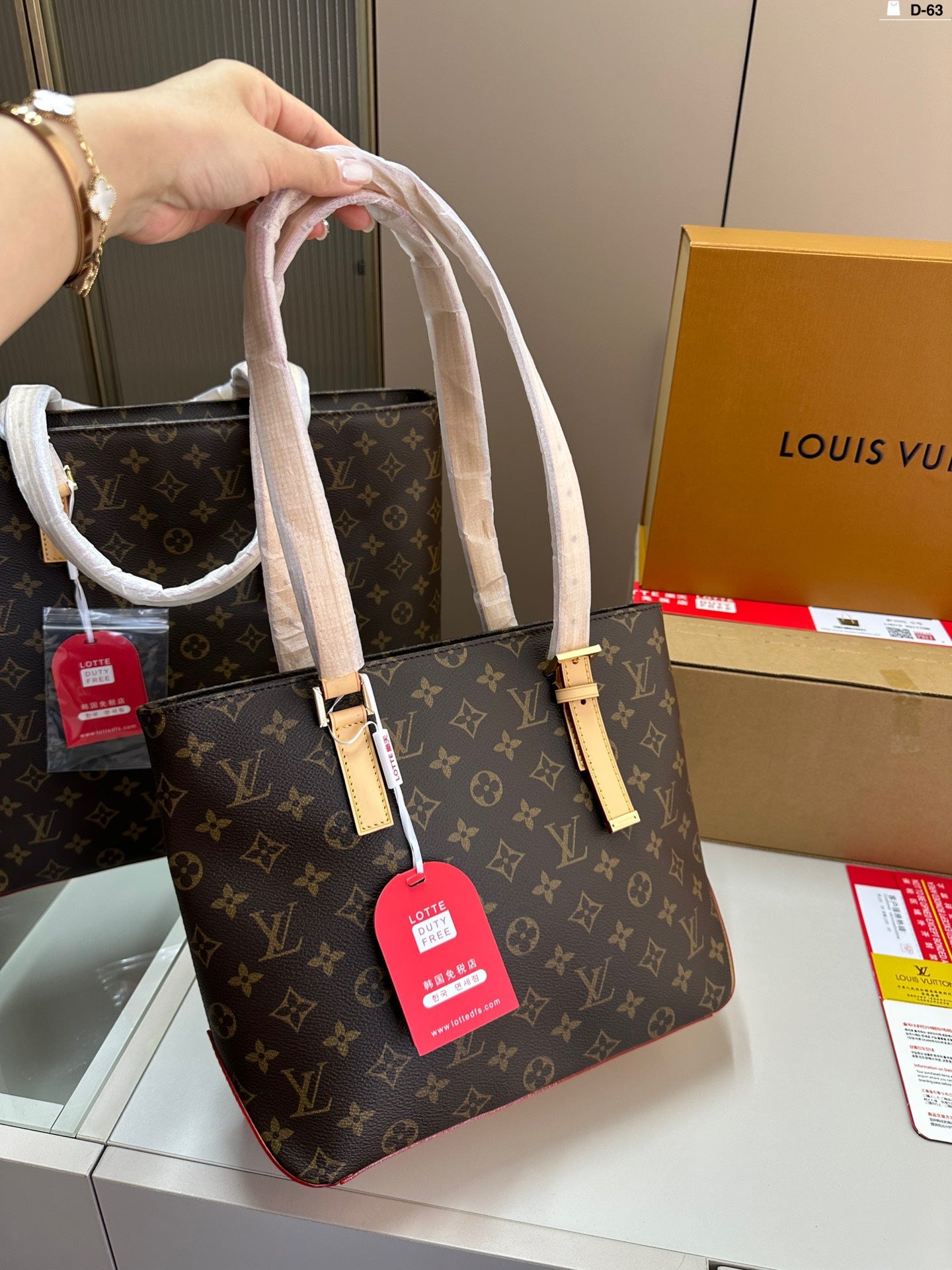 LV Piano Shopping Bag - Chic and Stylish Handbag