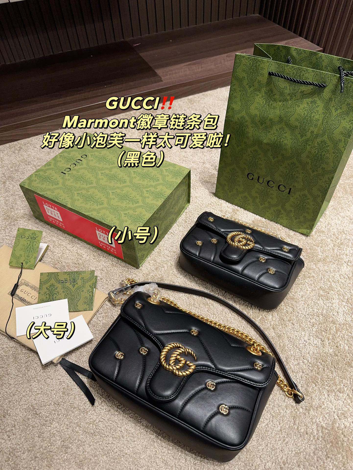 GUCCI Marmont Soft Chain Bag - Puff Design with Retro Double G