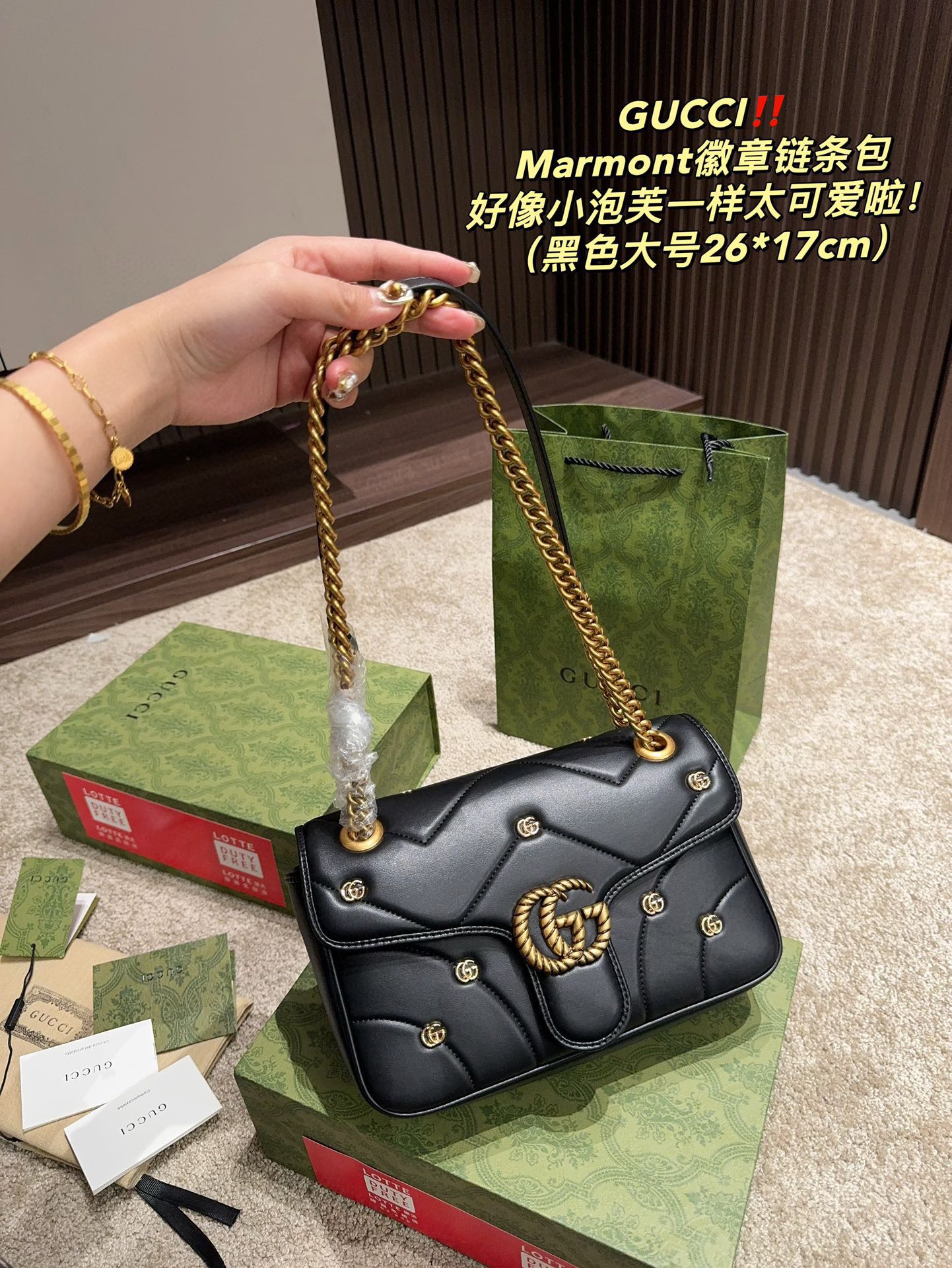 GUCCI Marmont Soft Chain Bag - Puff Design with Retro Double G