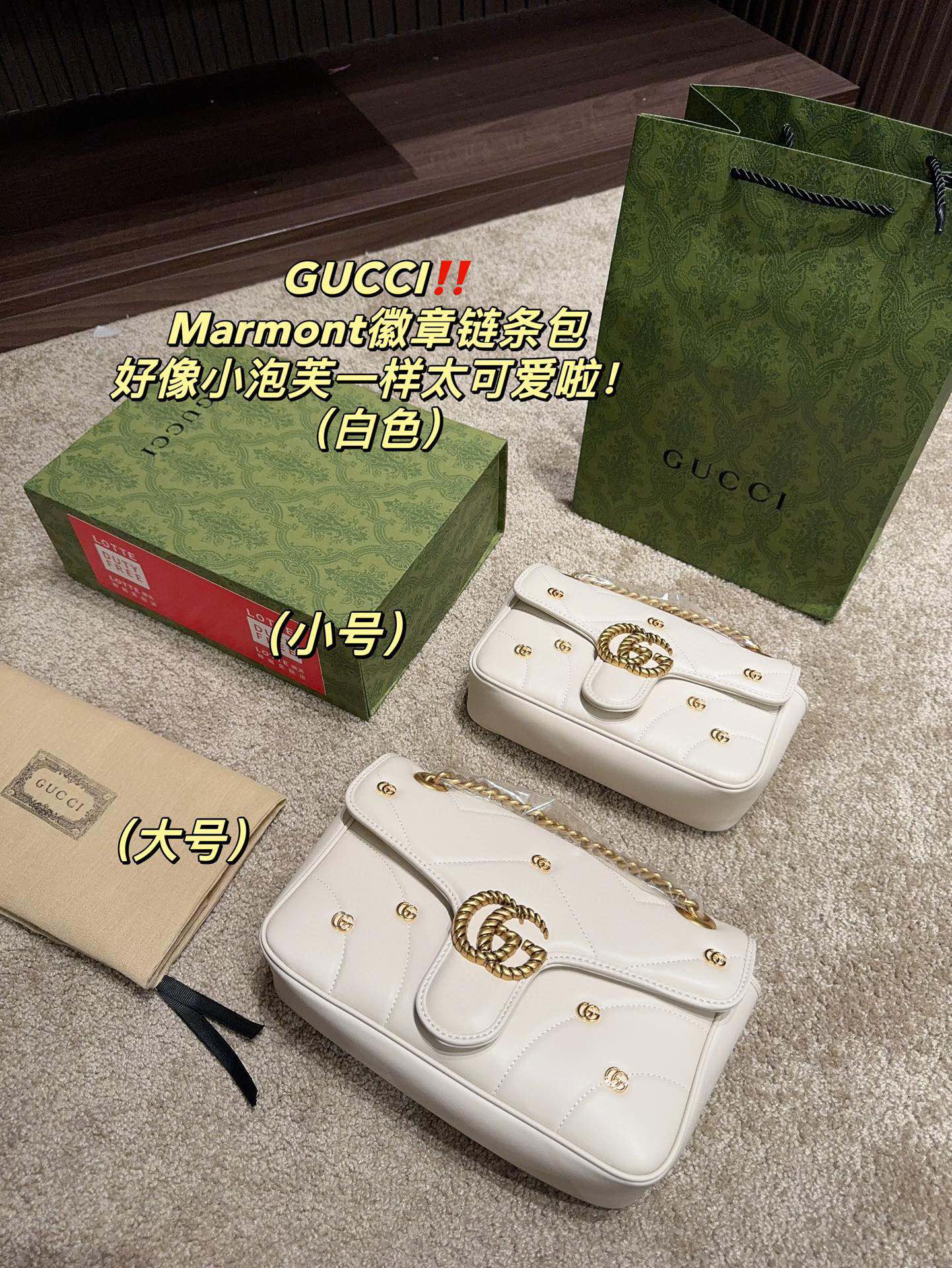 GUCCI Marmont Soft Puff Chain Bag - Versatile & Chic