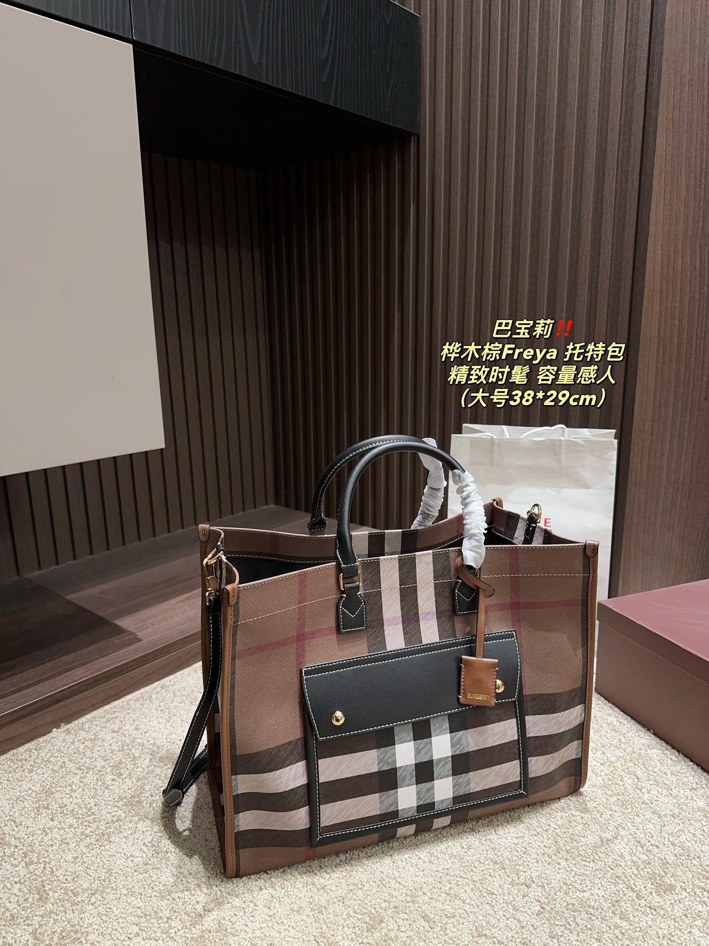 Burberry Freya Tote Bag - Birch Brown