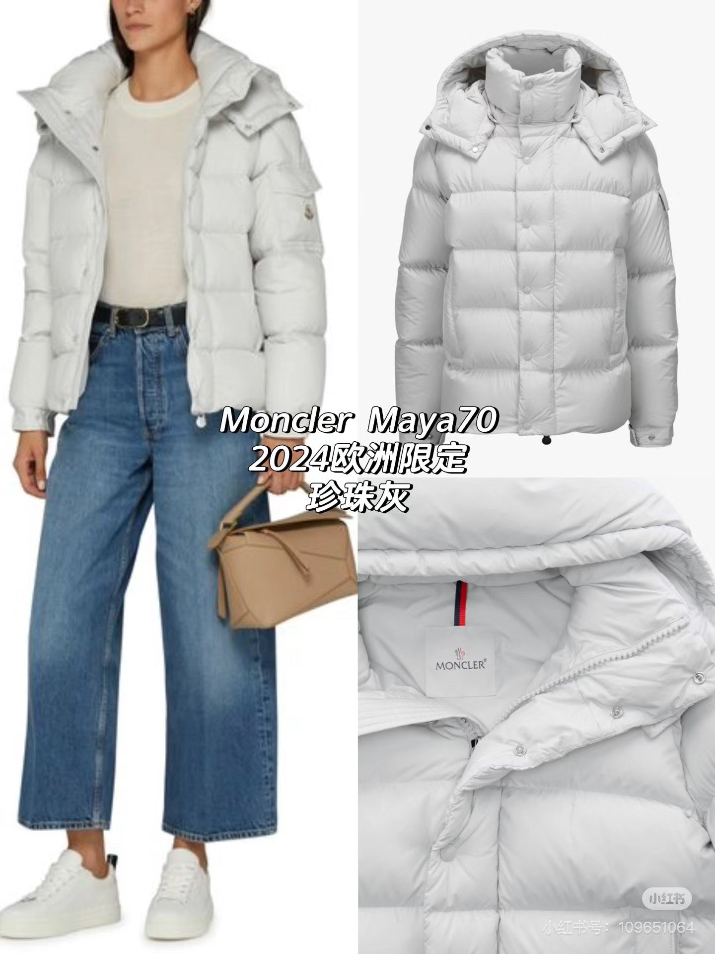 Moncler 70th Anniversary Women's Matte Maya Goose Down Jacket