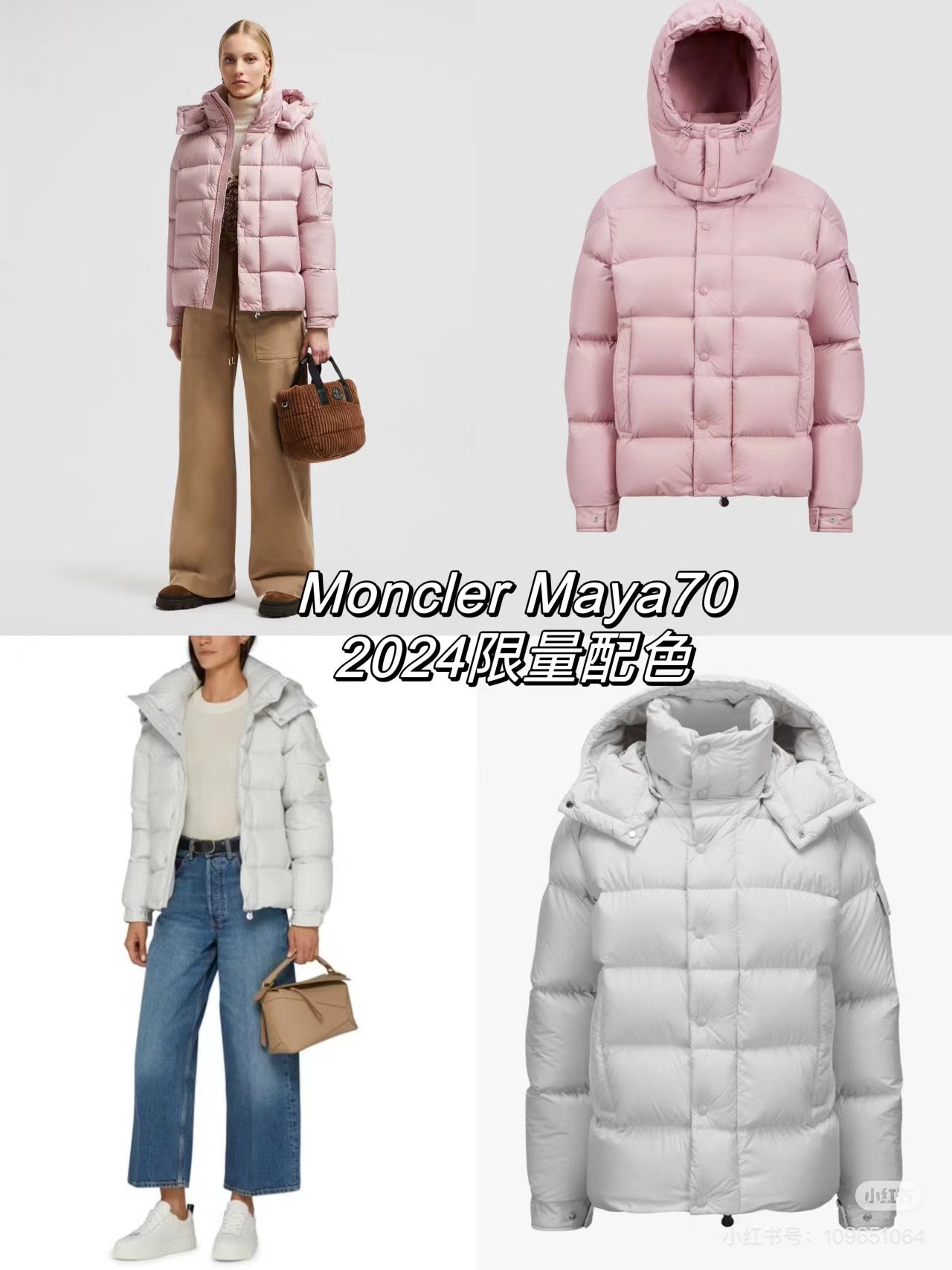 Moncler 70th Anniversary Women's Matte Maya Goose Down Jacket