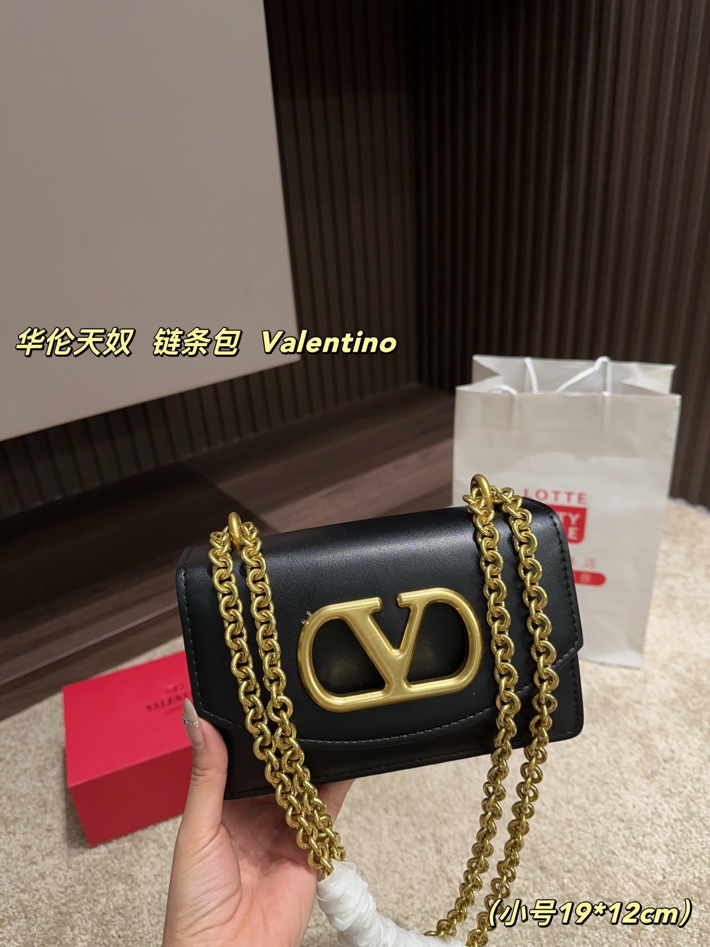 Valentino Chain Bag - Elegant & Artful Design