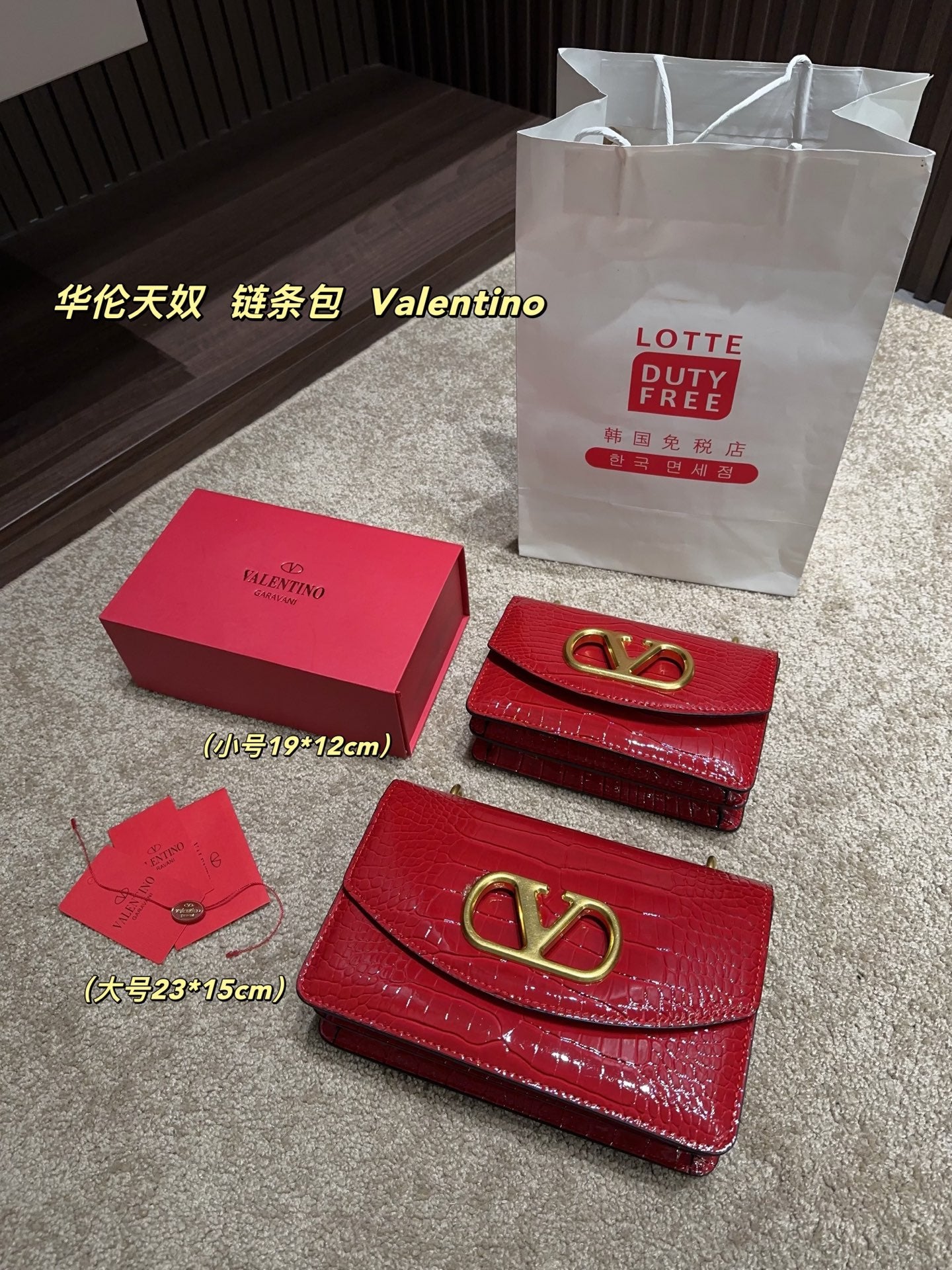 Valentino Chain Bag - Stylish & Compact Design