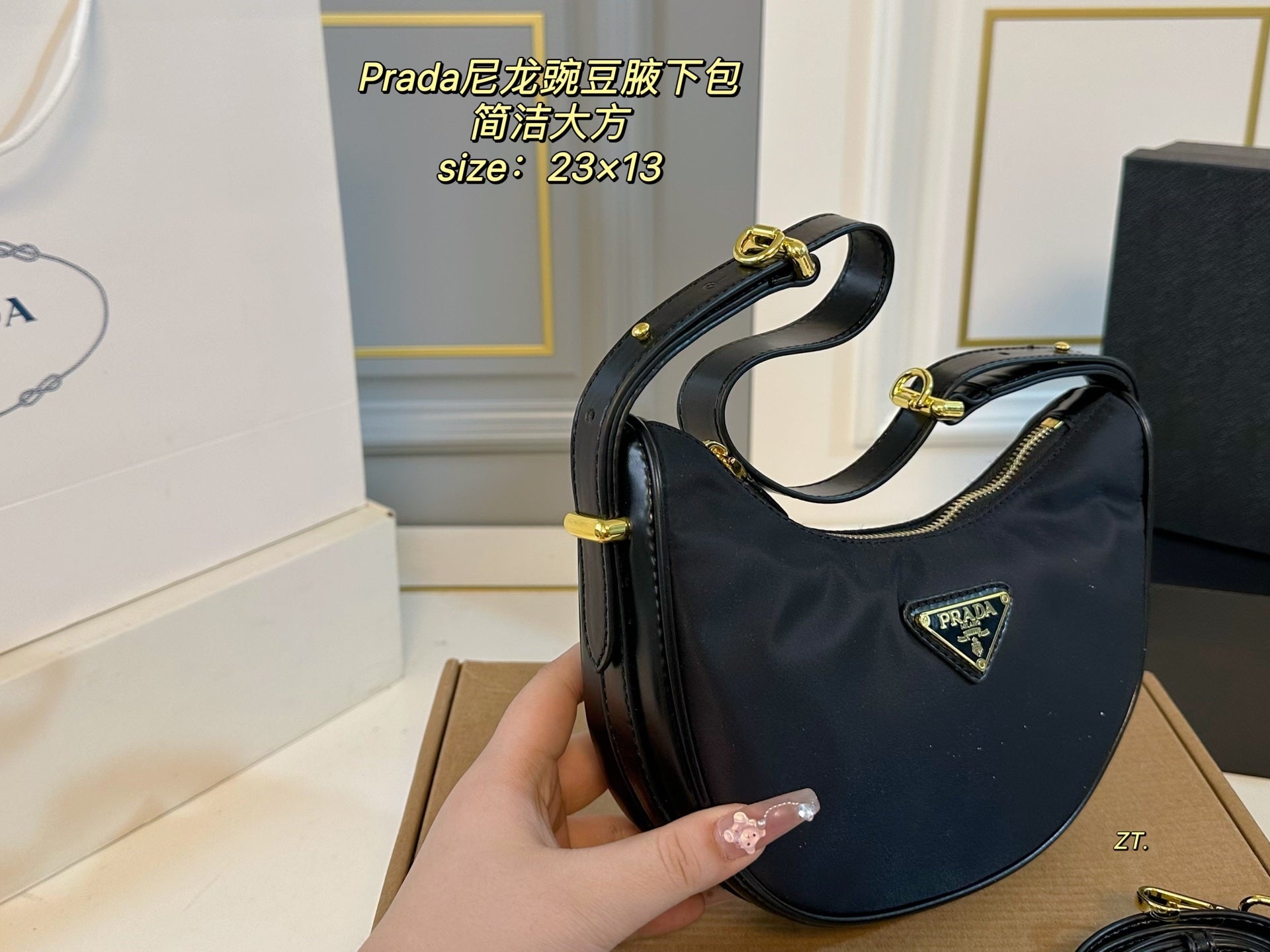 PRADA Nylon Pea Armpit Bag - Versatile Cross-Body Style