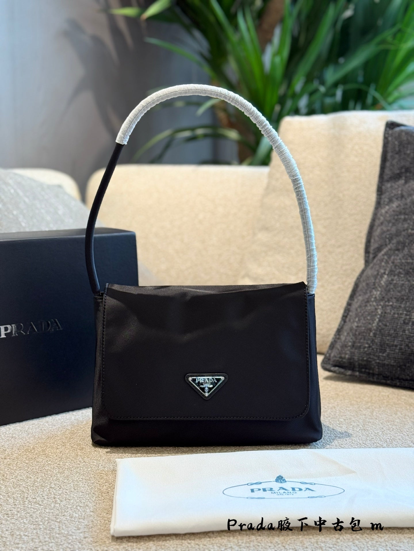 Prada Black and Silver Lunch Box Hobo Bag