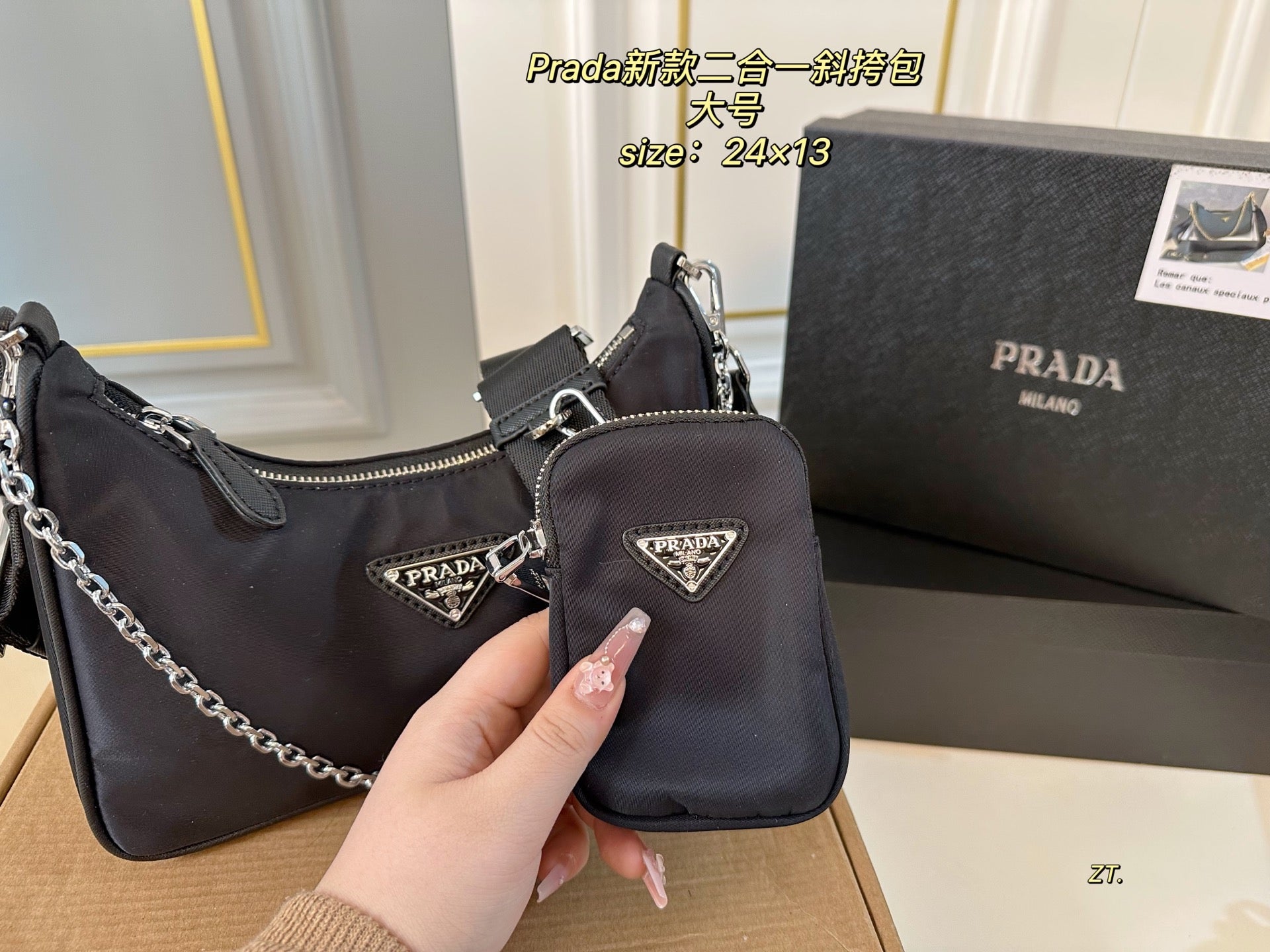 PRADA 2-in-1 Large Crossbody and Armpit Bag with Coin Purse