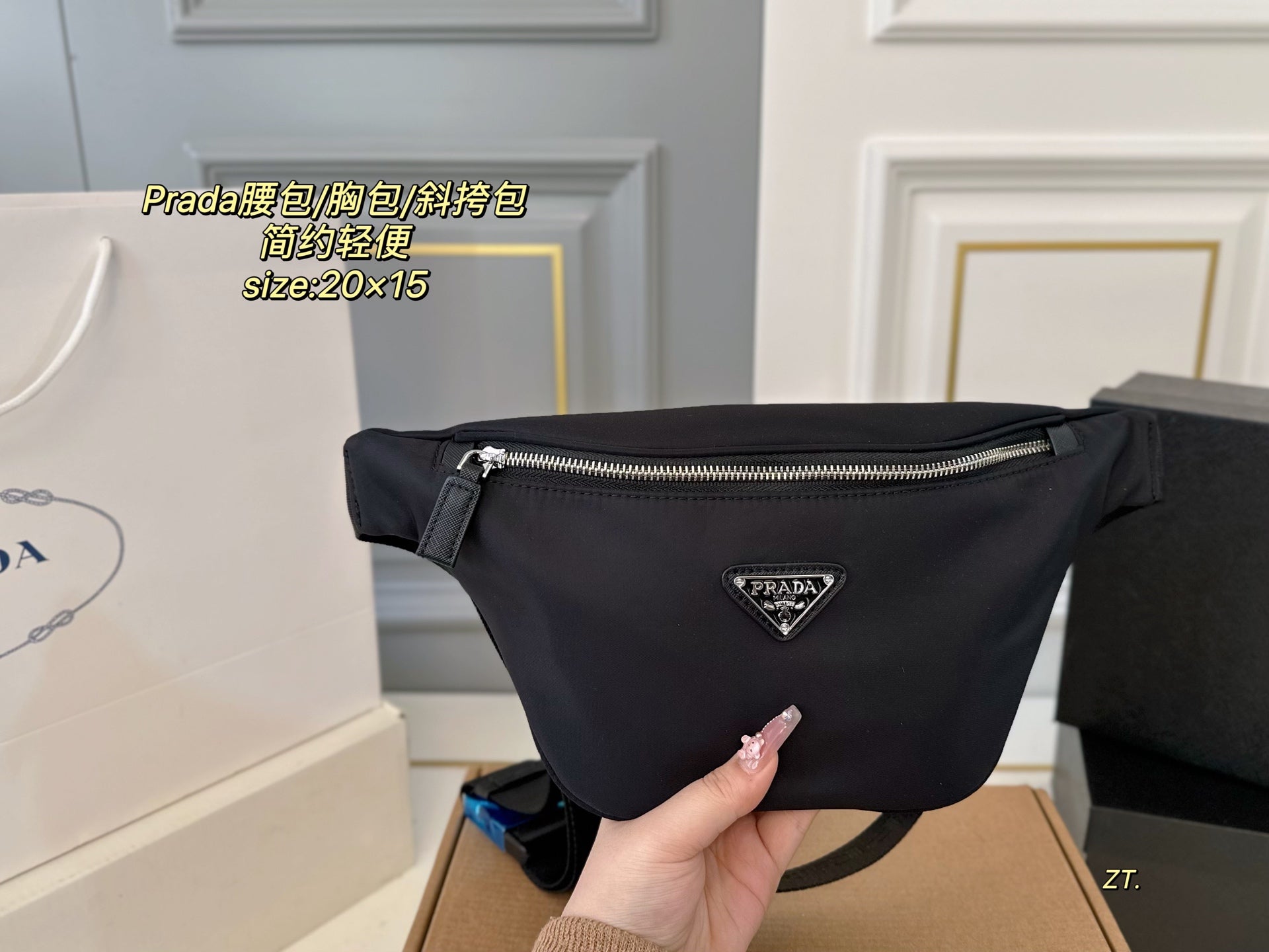 PRADA Versatile Waist Bag - Stylish Chest & Crossbody Bag