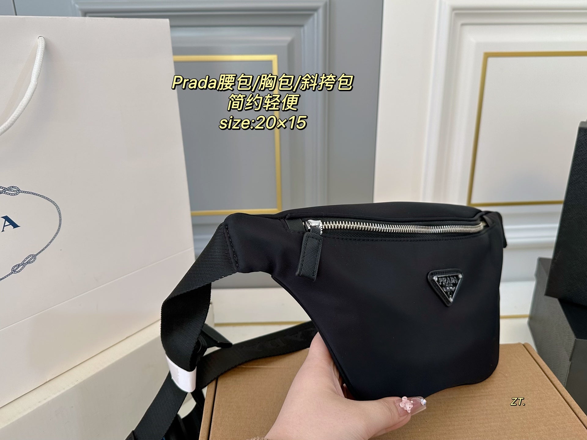 PRADA Versatile Waist Bag - Stylish Chest & Crossbody Bag