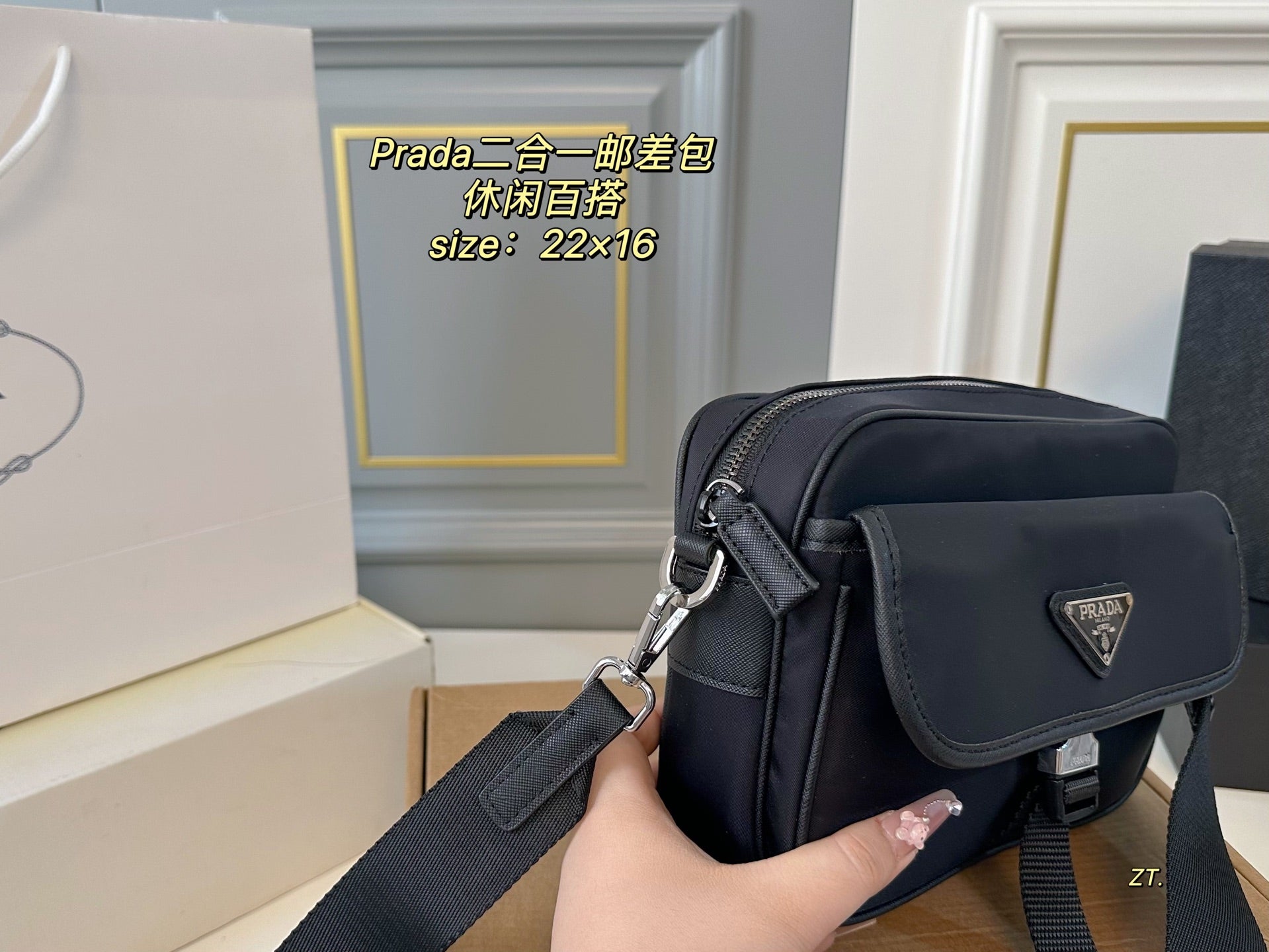 PRADA 2-in-1 Nylon Messenger Bag - Classic Black