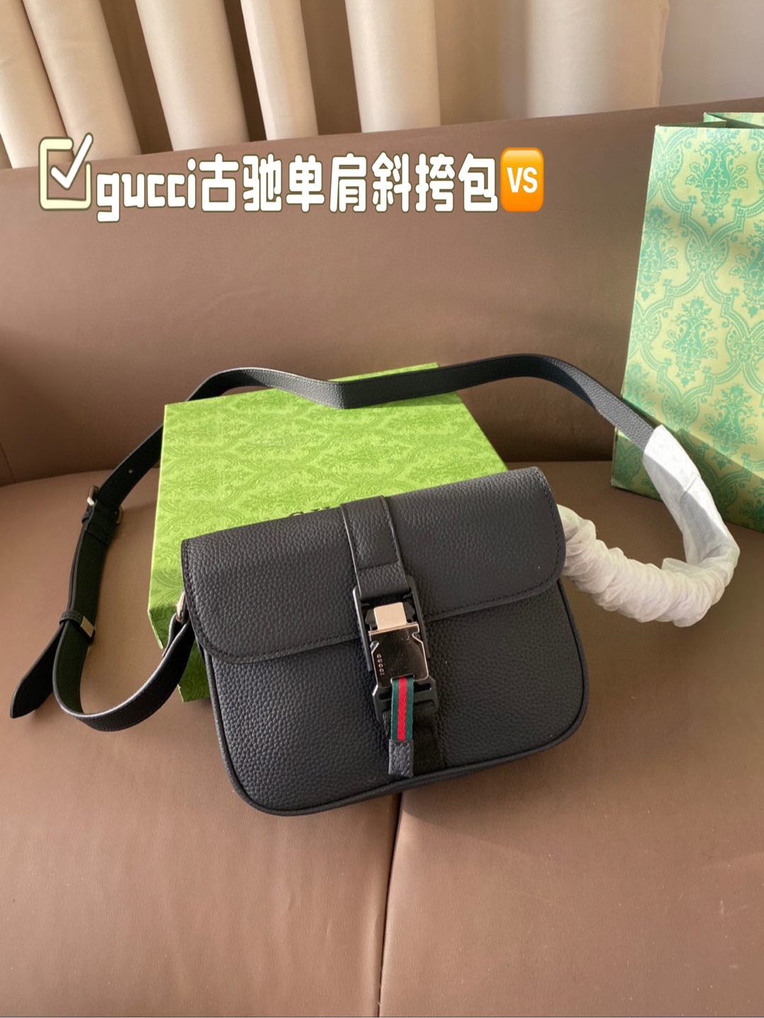 Gucci Men's Crossbody Shoulder Bag in Black