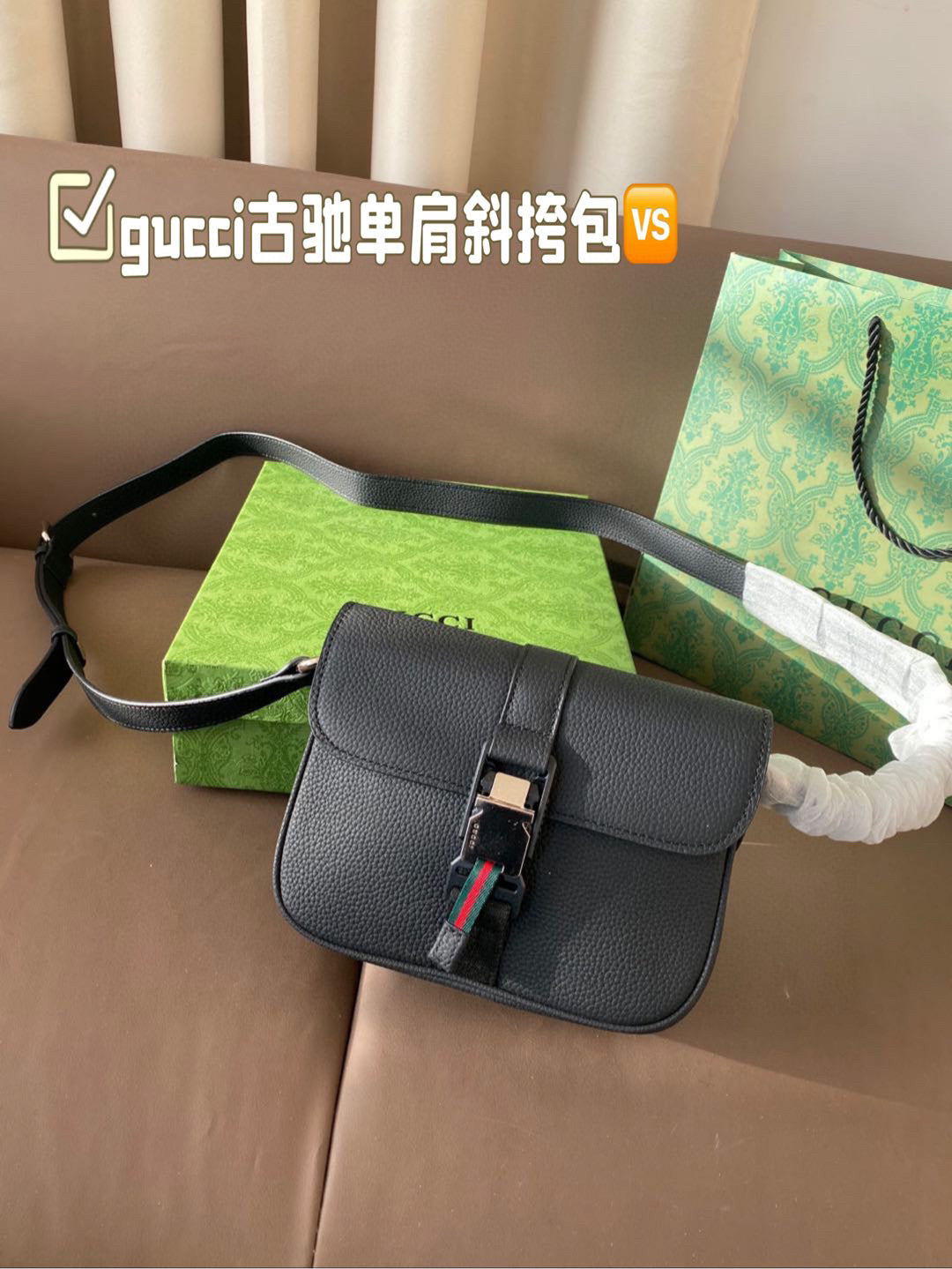 Gucci Men's Crossbody Shoulder Bag in Black