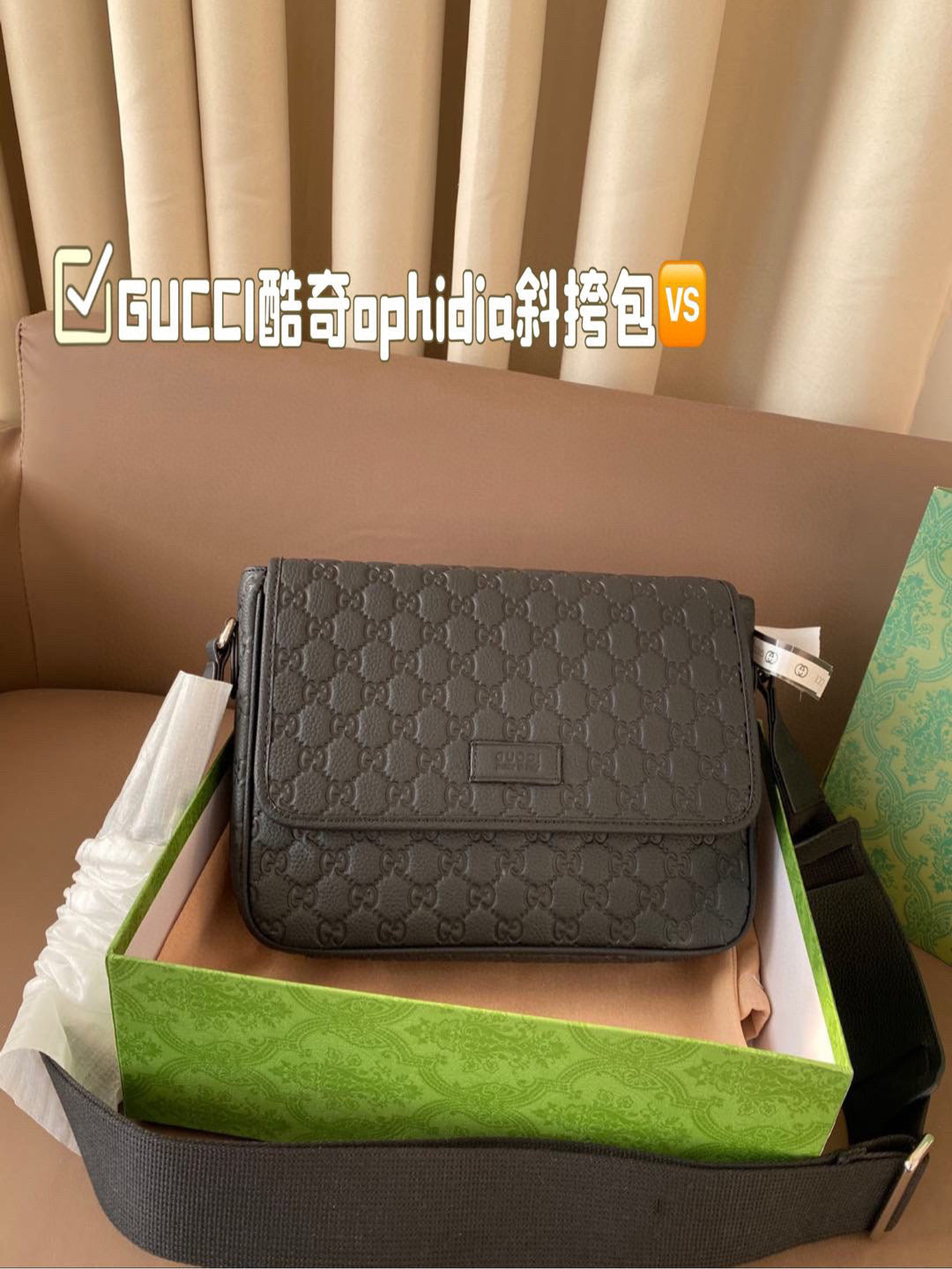 Gucci Ophidia Crossbody Bag - Elegant Leather Accessory