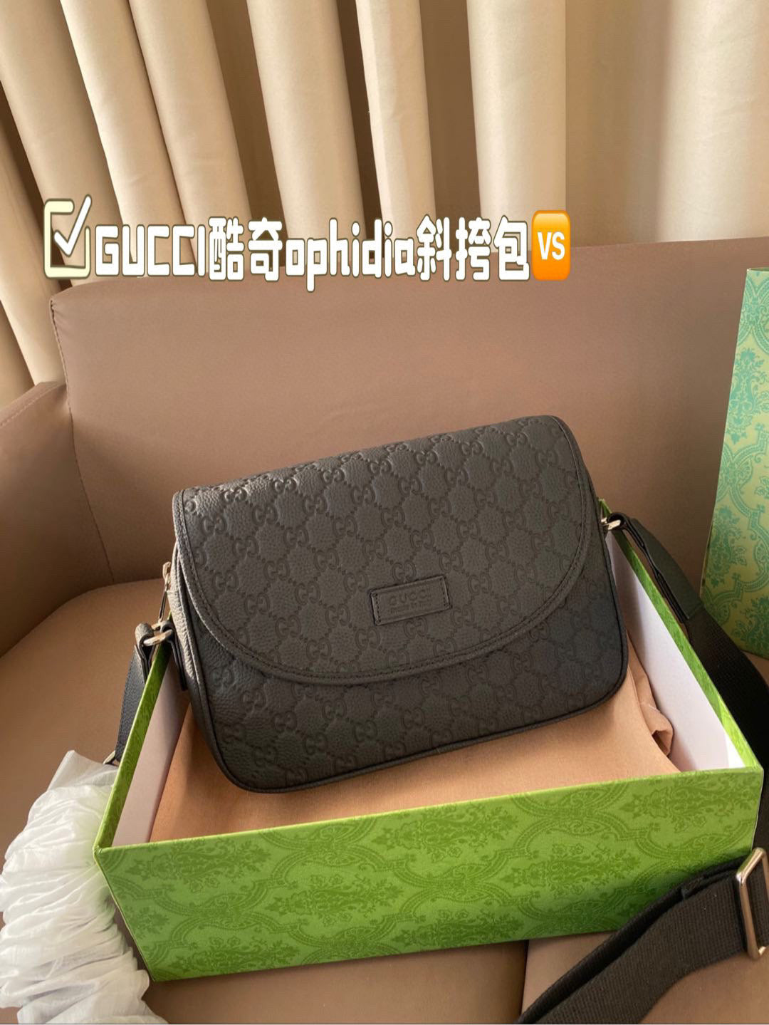 Gucci Ophidia Crossbody Bag - Premium Leather, Gift Box Included