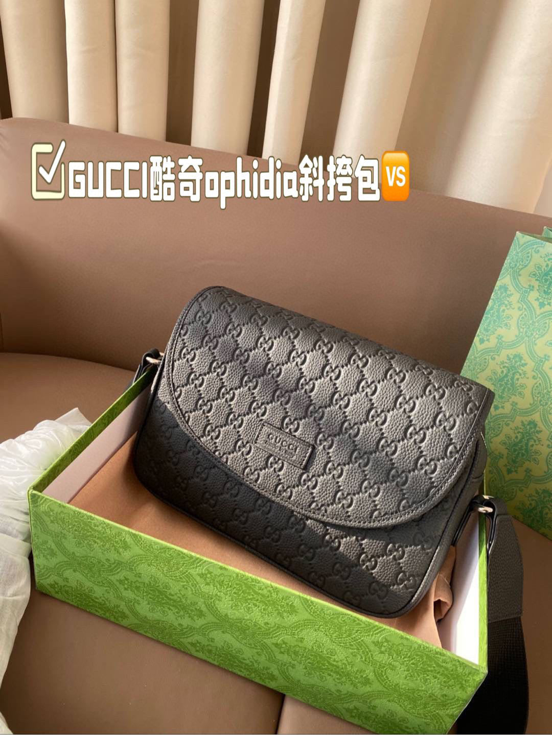 Gucci Ophidia Crossbody Bag - Premium Leather, Gift Box Included