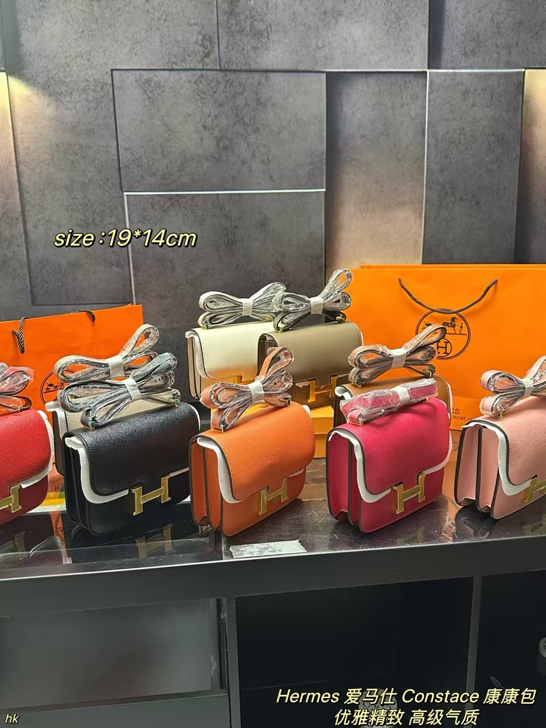 Hermes Constance Bag - Elegant Fashionable Handbag