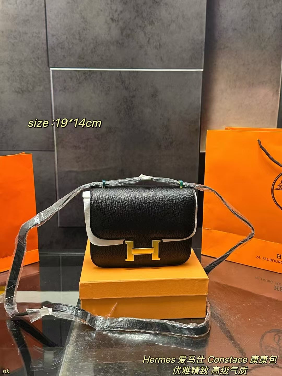 Hermes Constance Bag - Elegant Fashionable Handbag