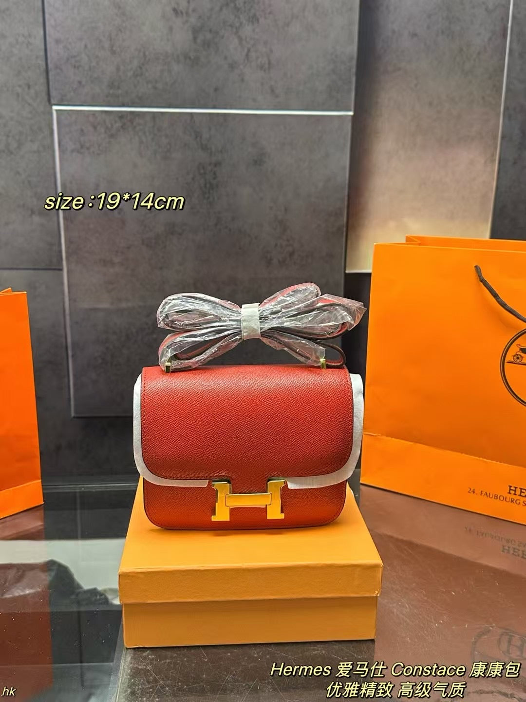 Hermes Constance Bag - Elegant Fashion Accessory