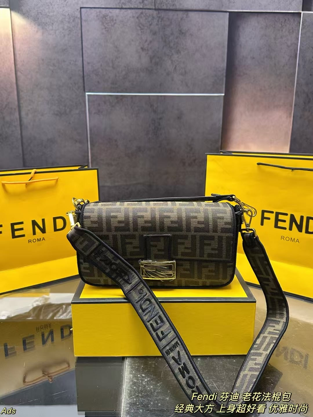 Fendi Baguette Bag for Presbyopia - Versatile Retro Elegance
