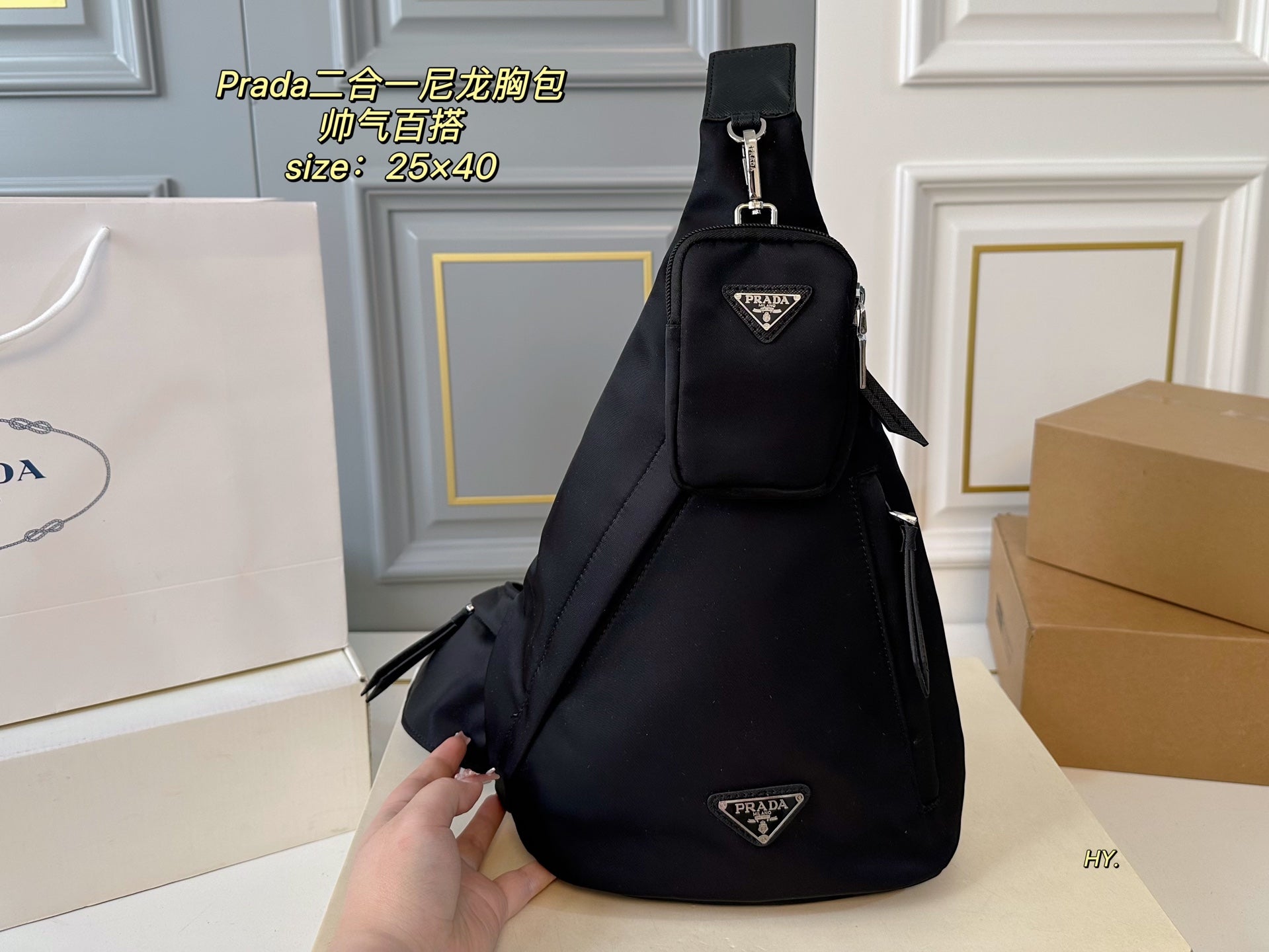 PRADA Two-in-One Nylon Chest Bag - Durable, Stylish & Spacious