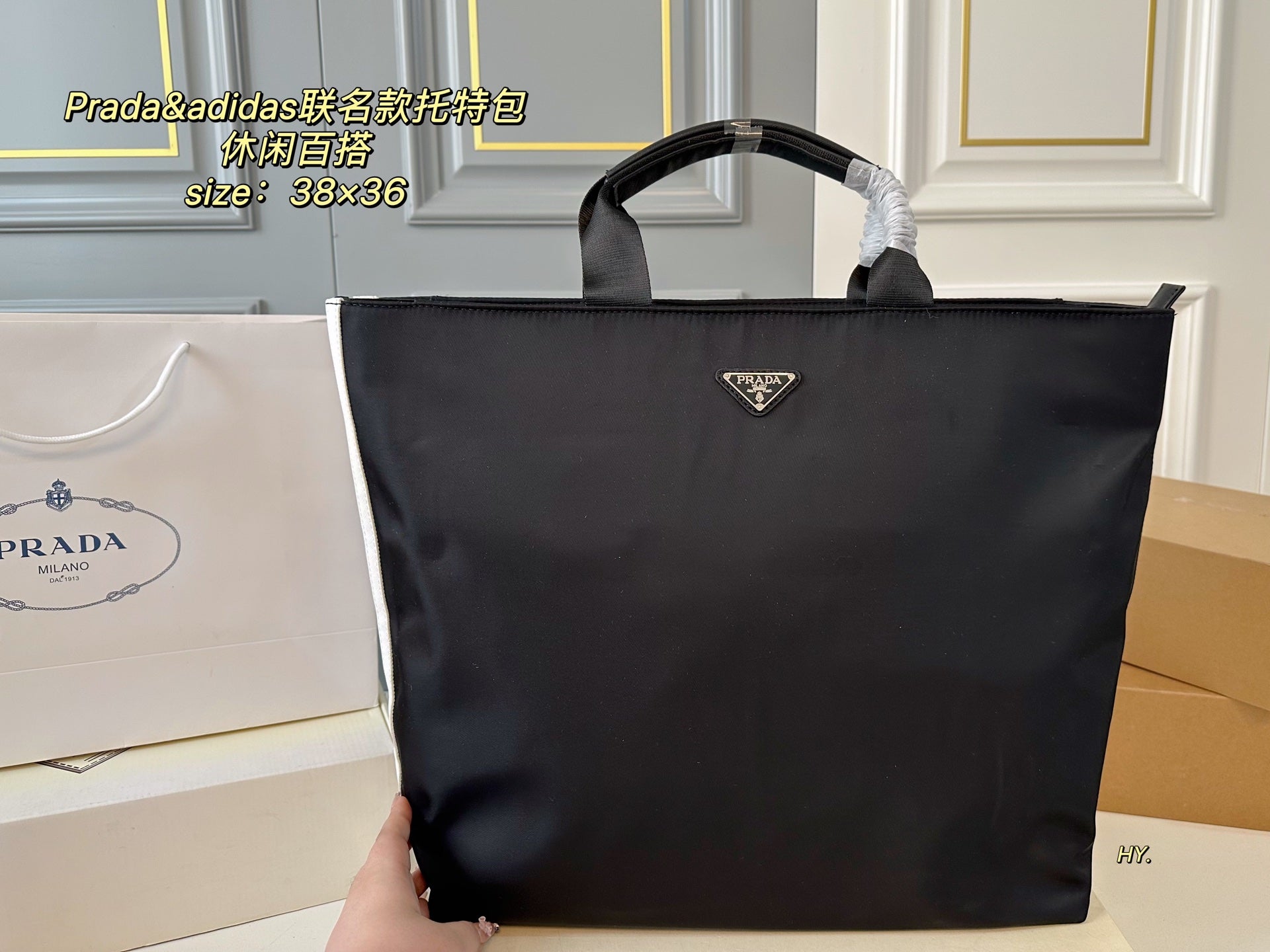 Prada x Adidas Co-Branded Catwalk Tote Bag - 38x36