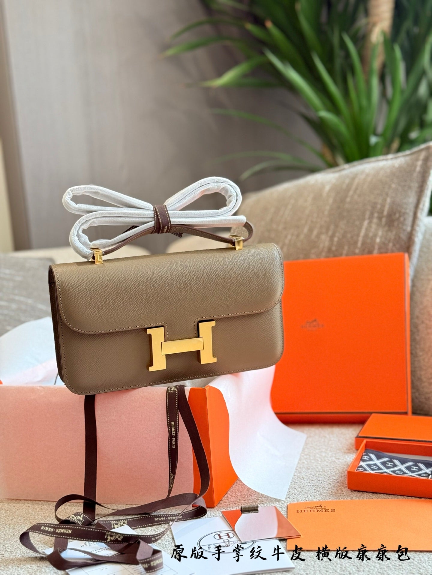 HermÃ¨s Kangkang Horizontal Handbag in Palm-Print Cowhide