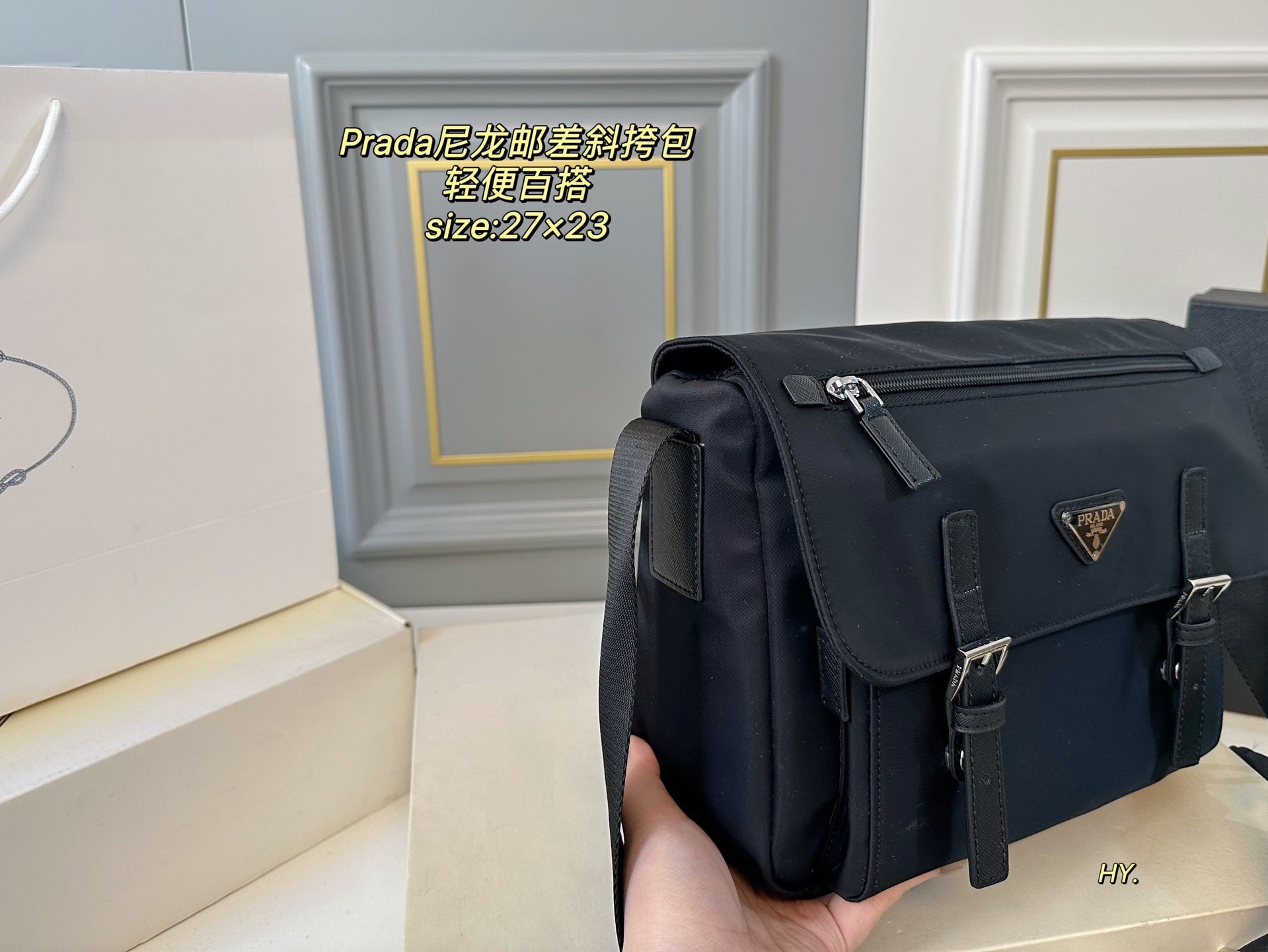 PRADA Nylon Messenger Bag - Lightweight & Waterproof