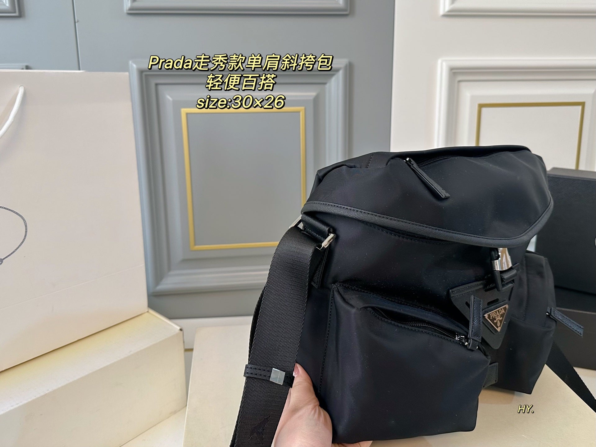PRADA Nylon Catwalk Style Crossbody Bag - Chic & Functional