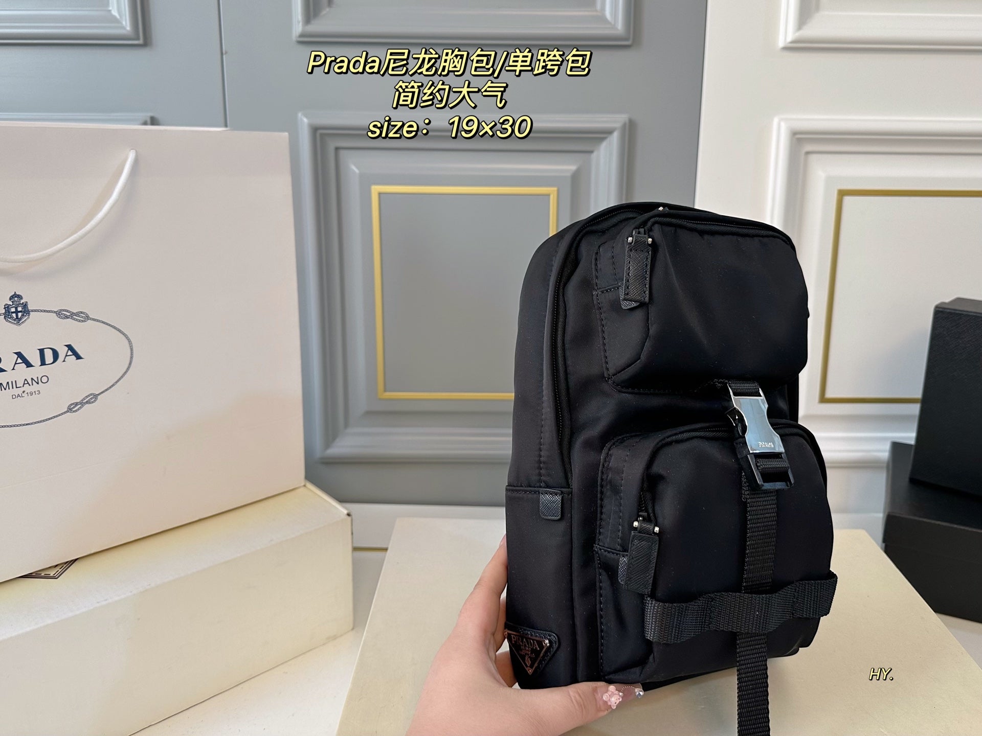 PRADA Men's Nylon Chest Bag - Durable and Stylish