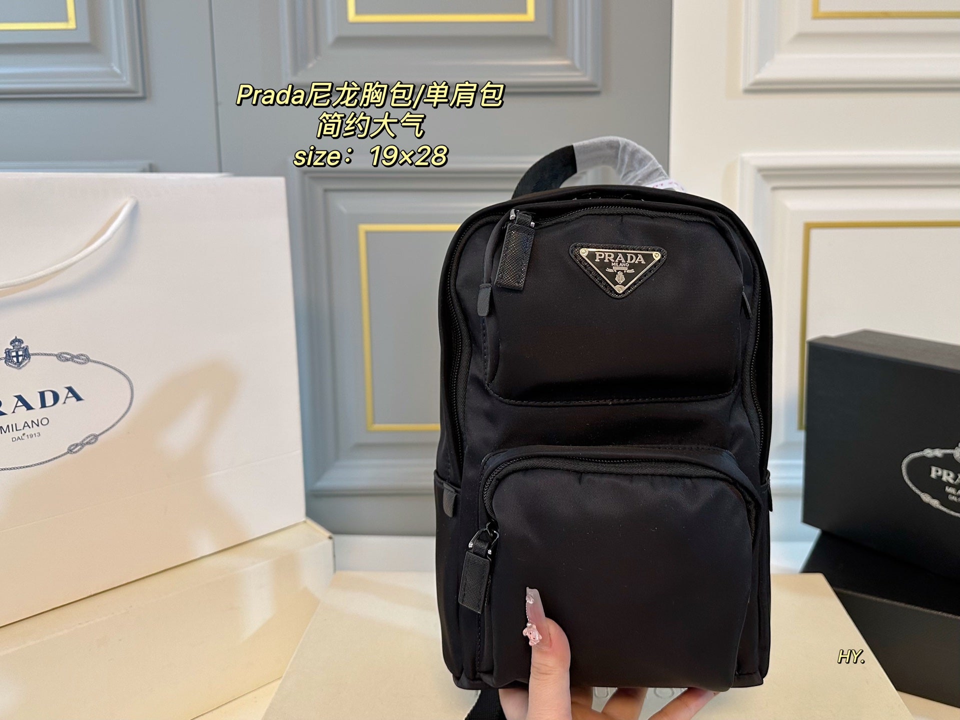 PRADA Men's Nylon Chest Bag - Stylish & Durable