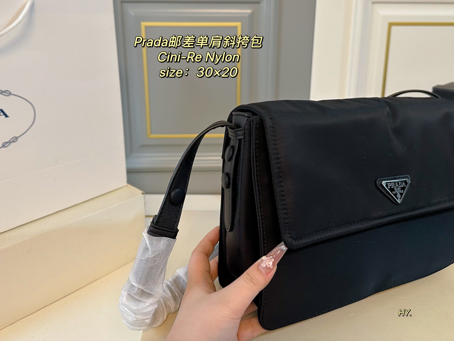 PRADA Cini-Re Nylon Messenger Crossbody Bag - Stylish & Durable