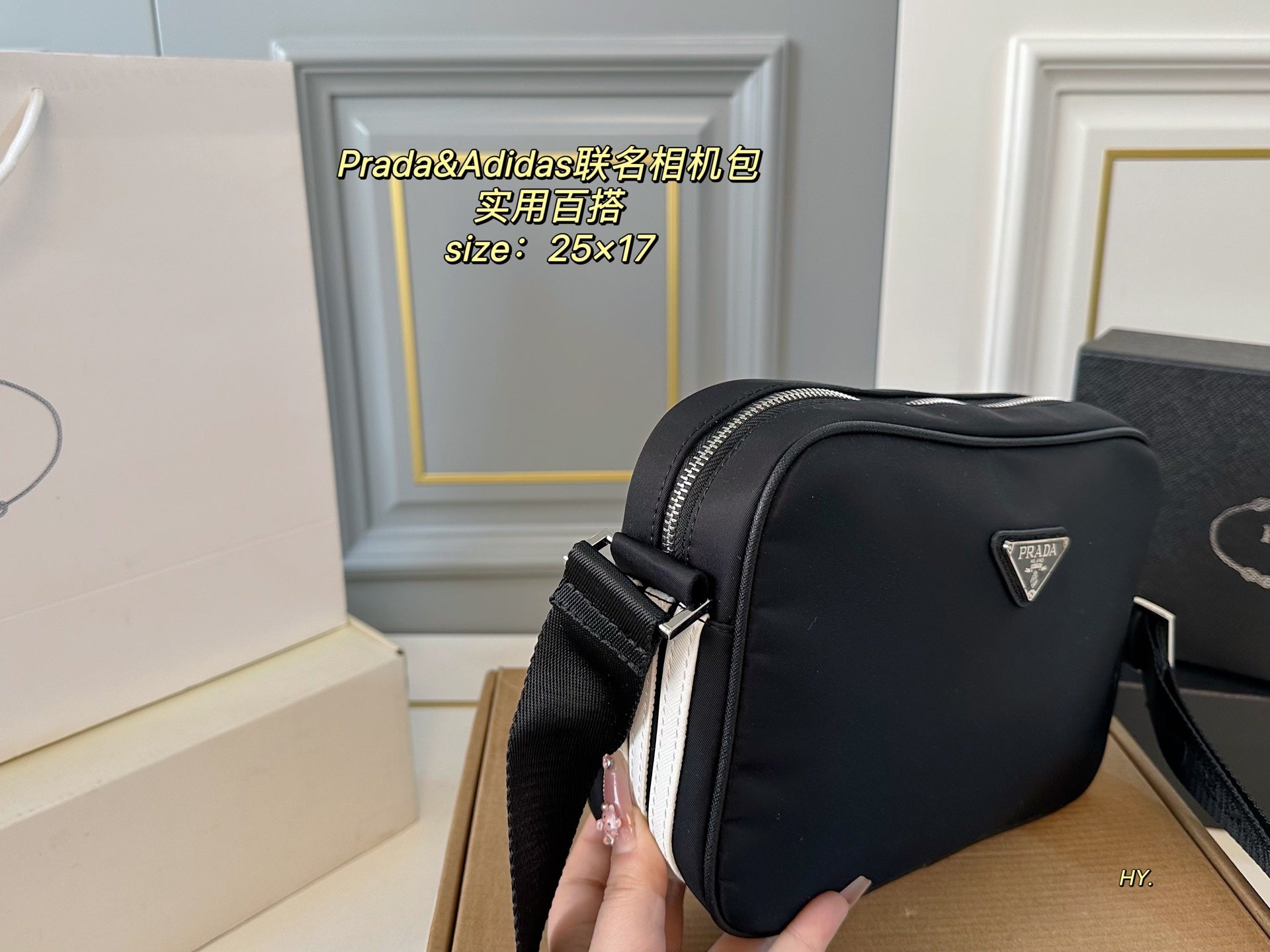 PRADA x Adidas Casual Crossbody Camera Bag with Coin Purse