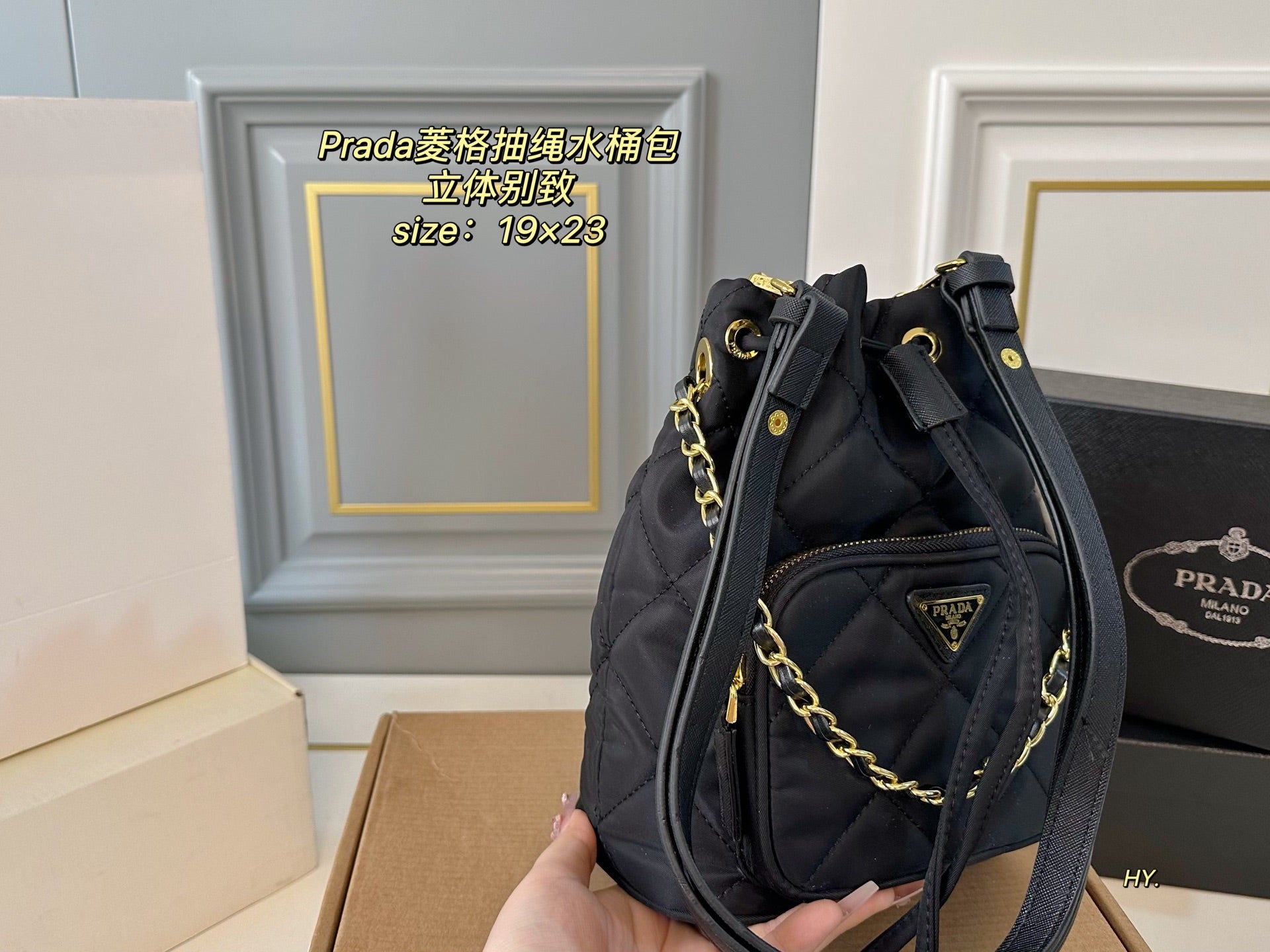 Prada Diamond Drawstring Bucket Bag - Chic Nylon and Leather