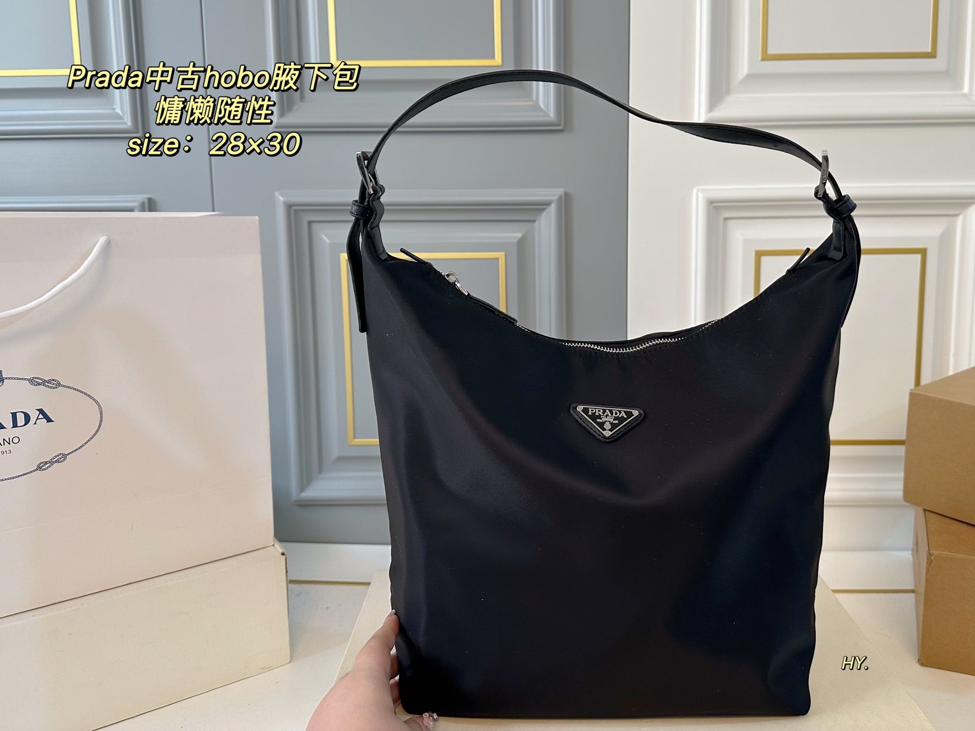 Prada Nylon Hobo Bag - Minimalist Style in 28x30