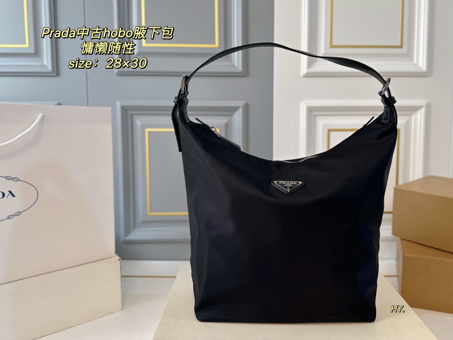 Prada Nylon Hobo Bag - Minimalist Style in 28x30