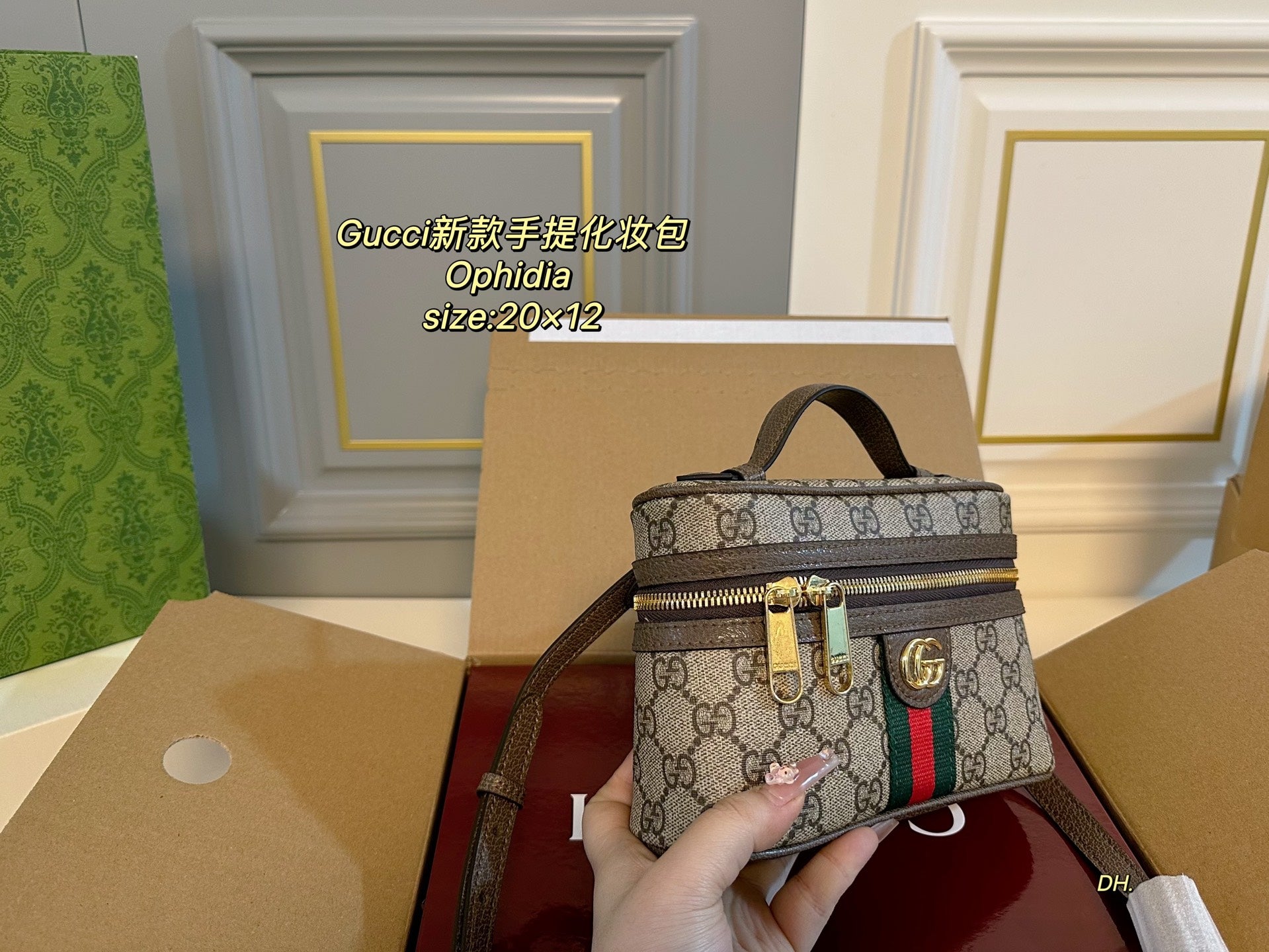 Gucci Ophidia Series Hand Cosmetic Bag with Adjustable Shoulder Strap