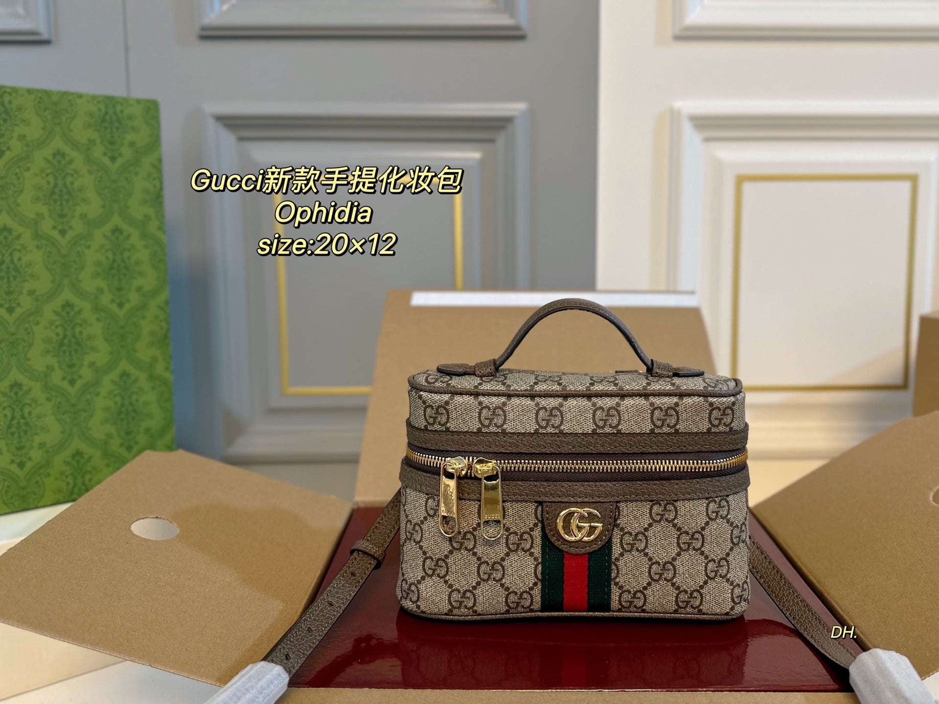 Gucci Ophidia Series Hand Cosmetic Bag with Adjustable Shoulder Strap