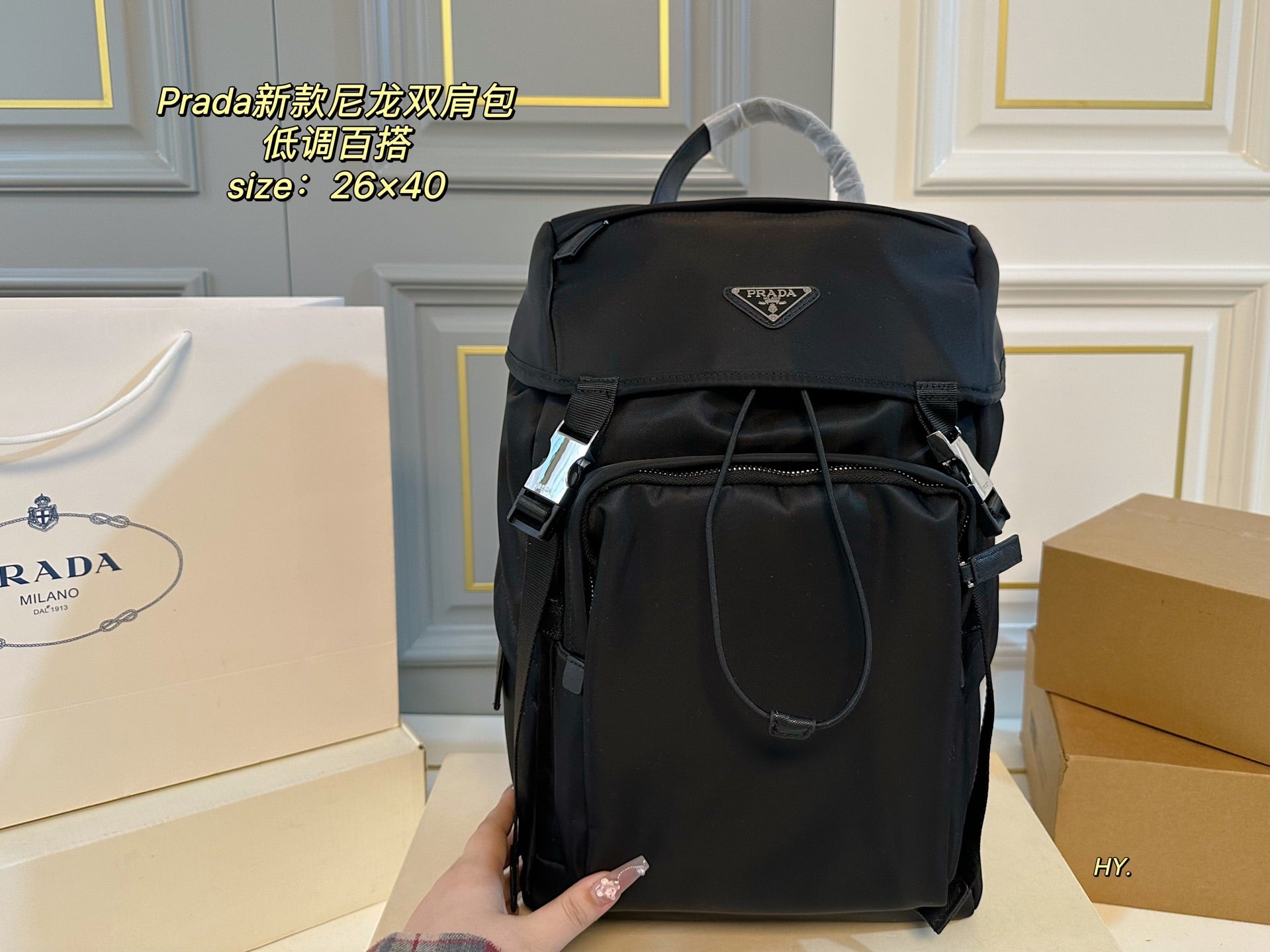 PRADA Lightweight Nylon Backpack - Classic Black