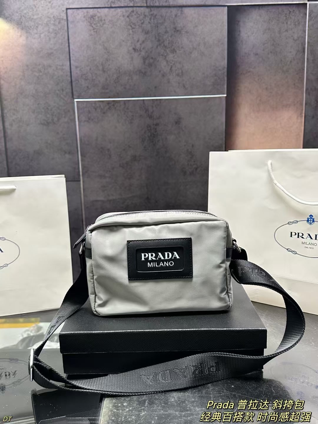 Prada Classic Crossbody Bag - Versatile and Durable